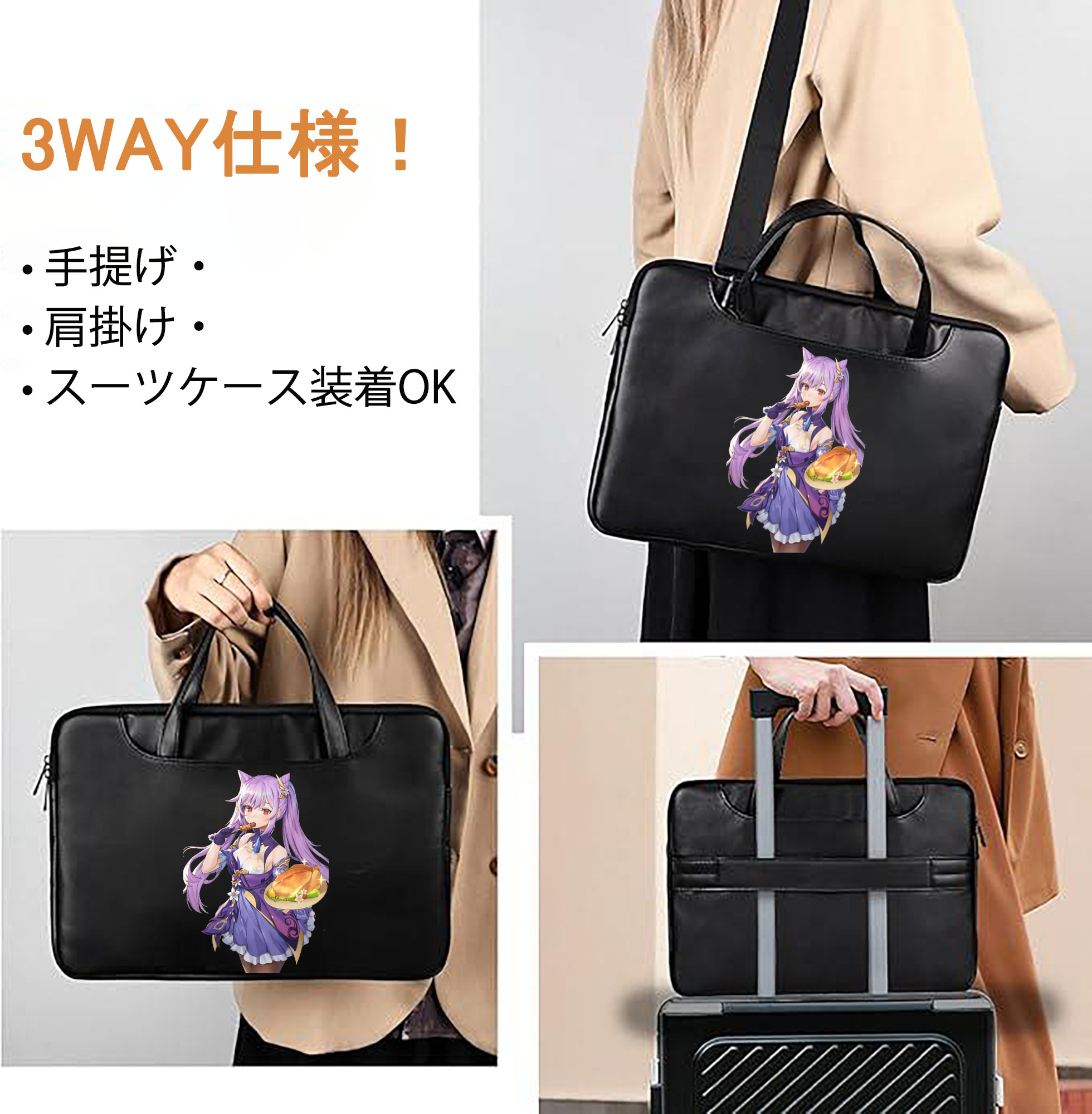 げんし神 刻晴 こくせい genshin Kokusei レザーラップトップバッグ　ノートパソコンケース