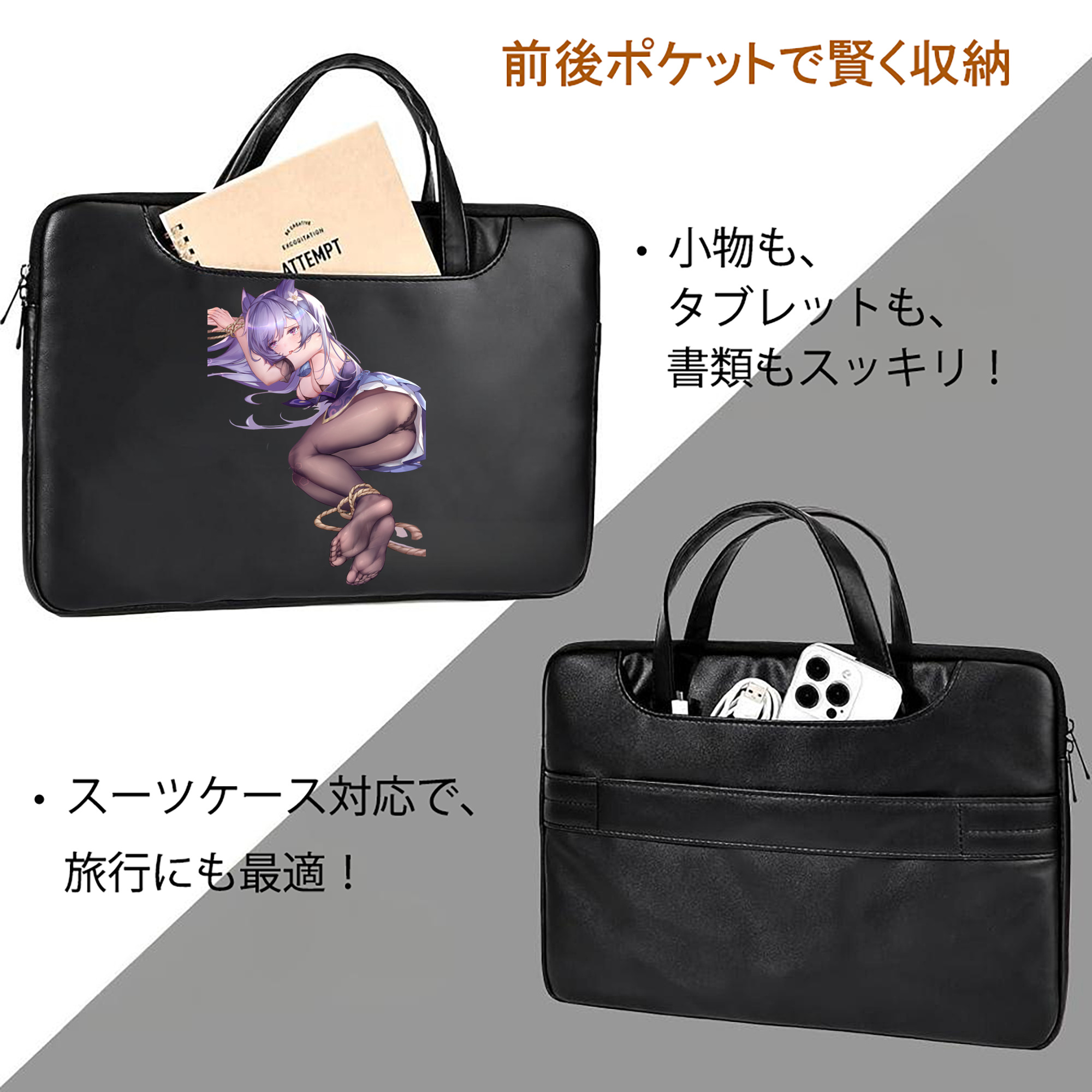 げんし神 刻晴 こくせい genshin Kokusei レザーラップトップバッグ　ノートパソコンケース