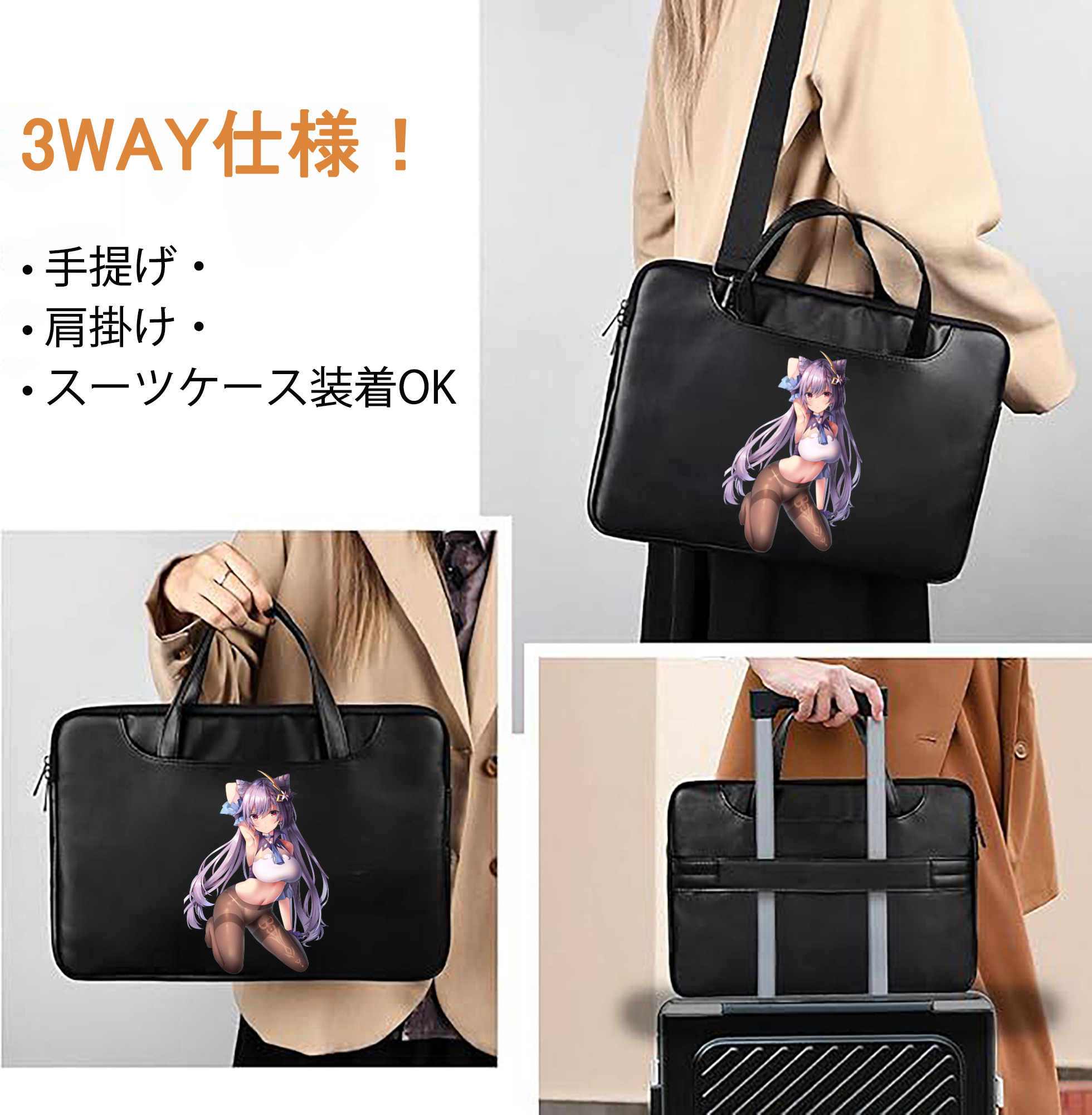 げんし神 刻晴 こくせい genshin Kokusei レザーラップトップバッグ　ノートパソコンケース