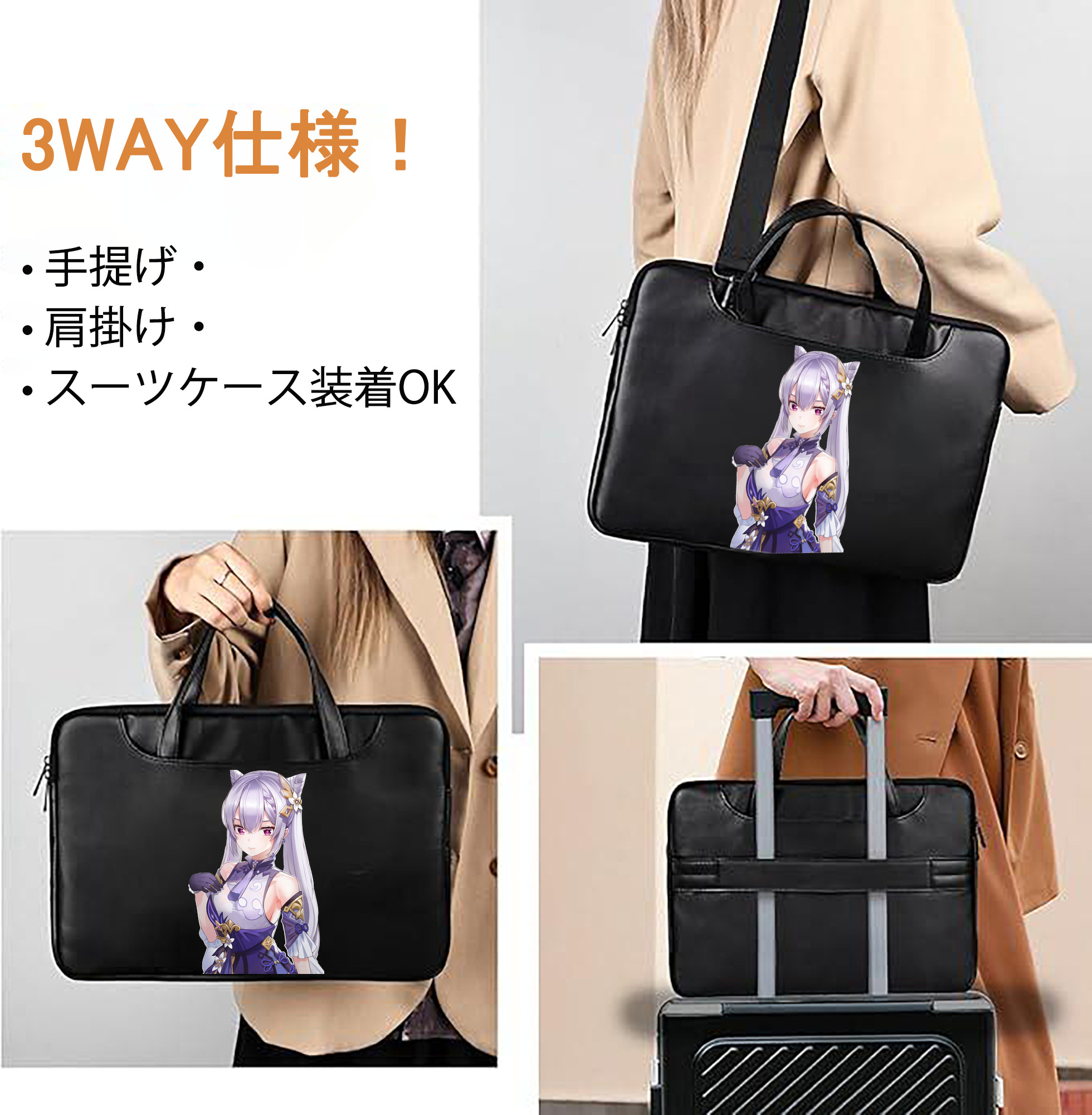 げんし神 刻晴 こくせい genshin Kokusei レザーラップトップバッグ　ノートパソコンケース