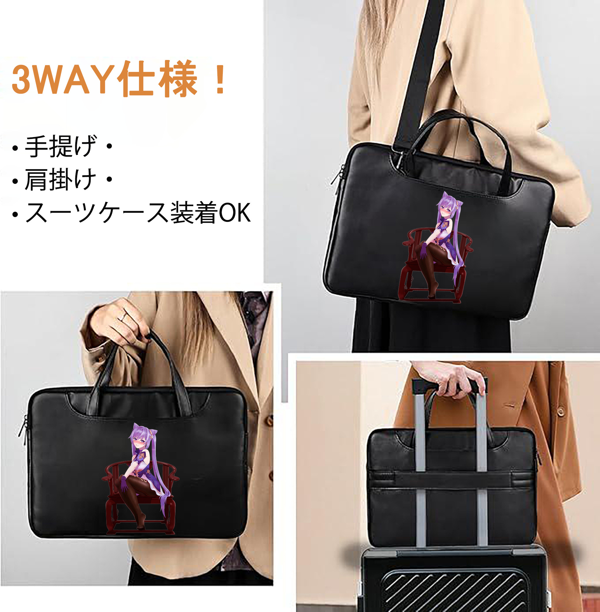 げんし神 刻晴 こくせい genshin Kokusei レザーラップトップバッグ　ノートパソコンケース