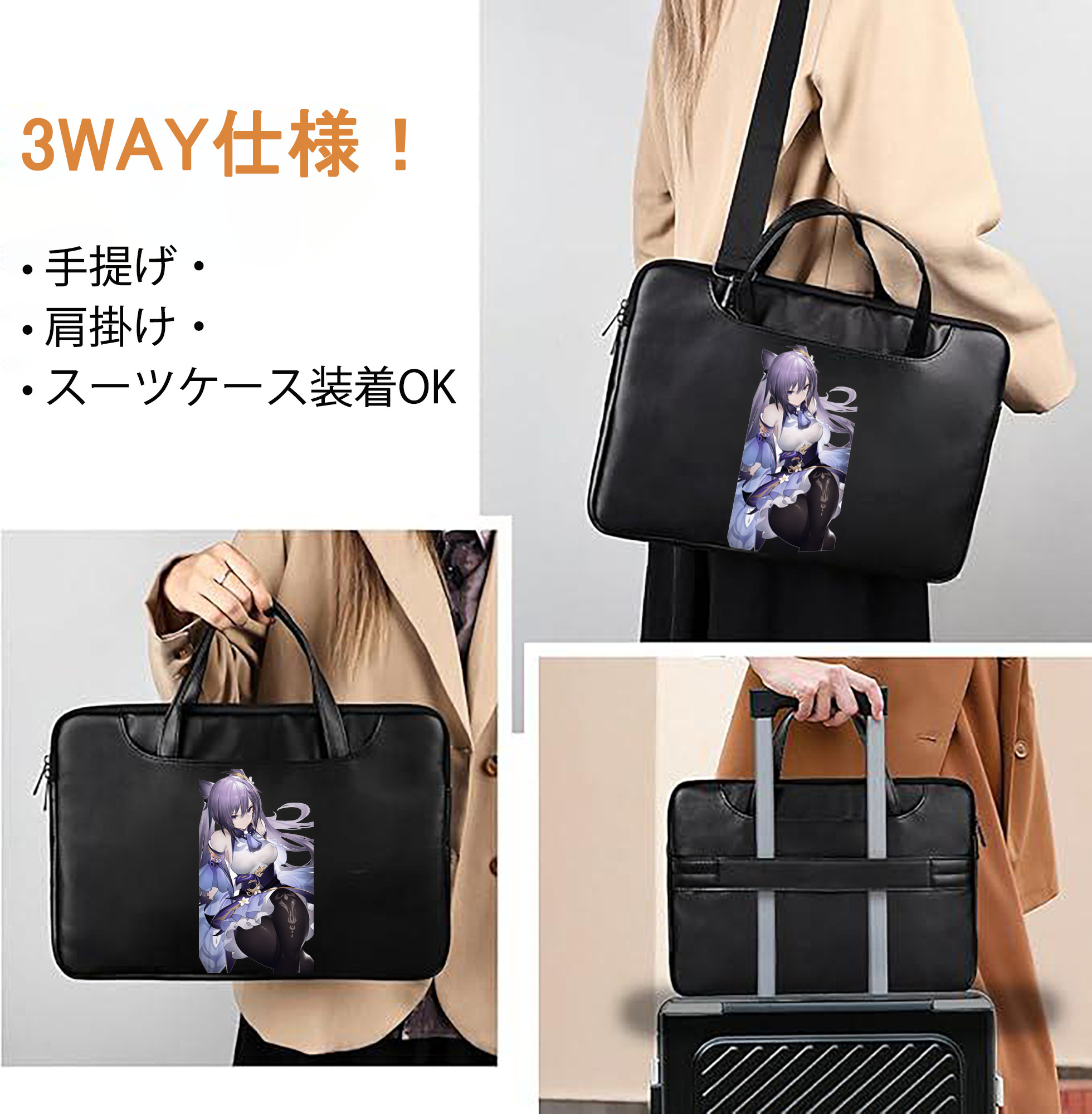 げんし神 刻晴 こくせい genshin Kokusei レザーラップトップバッグ　ノートパソコンケース