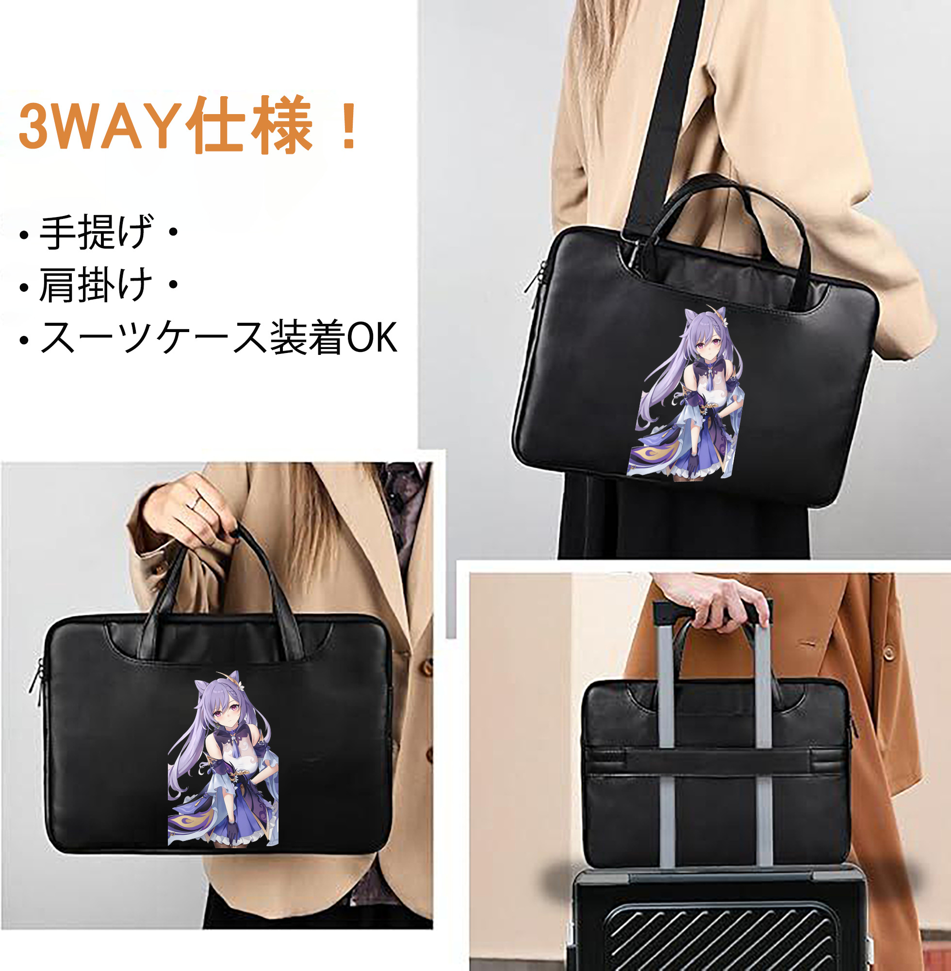 げんし神 刻晴 こくせい genshin Kokusei レザーラップトップバッグ　ノートパソコンケース