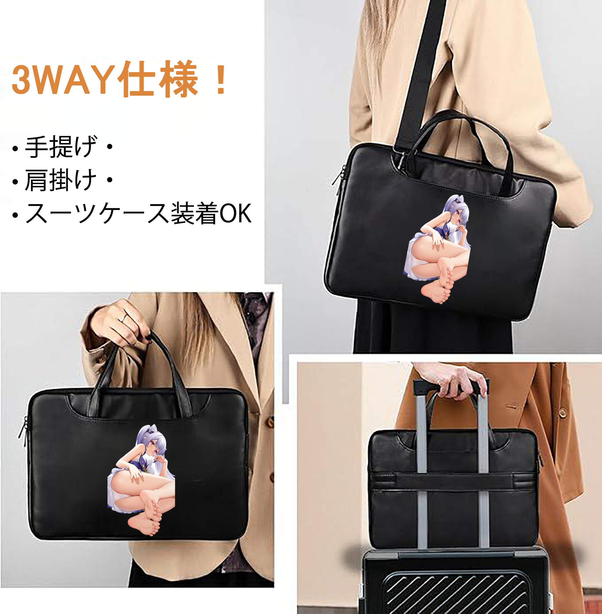 げんし神 刻晴 こくせい genshin Kokusei レザーラップトップバッグ　ノートパソコンケース