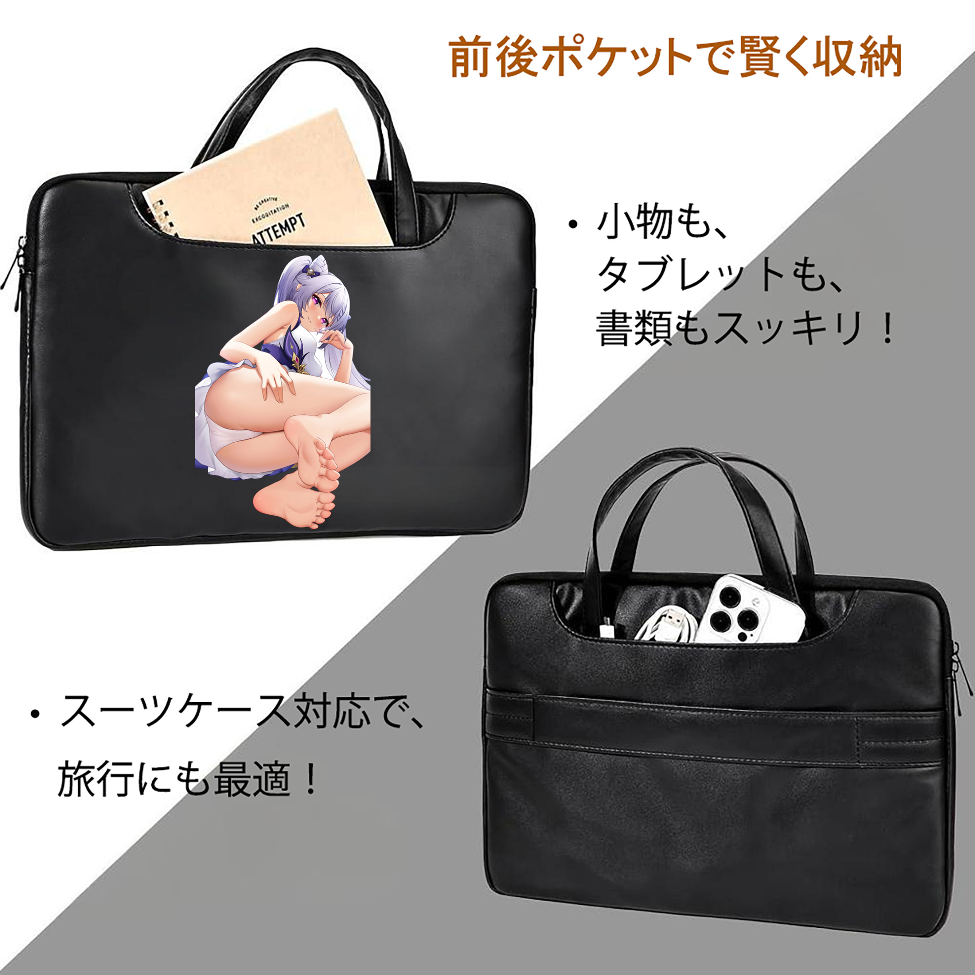 げんし神 刻晴 こくせい genshin Kokusei レザーラップトップバッグ　ノートパソコンケース