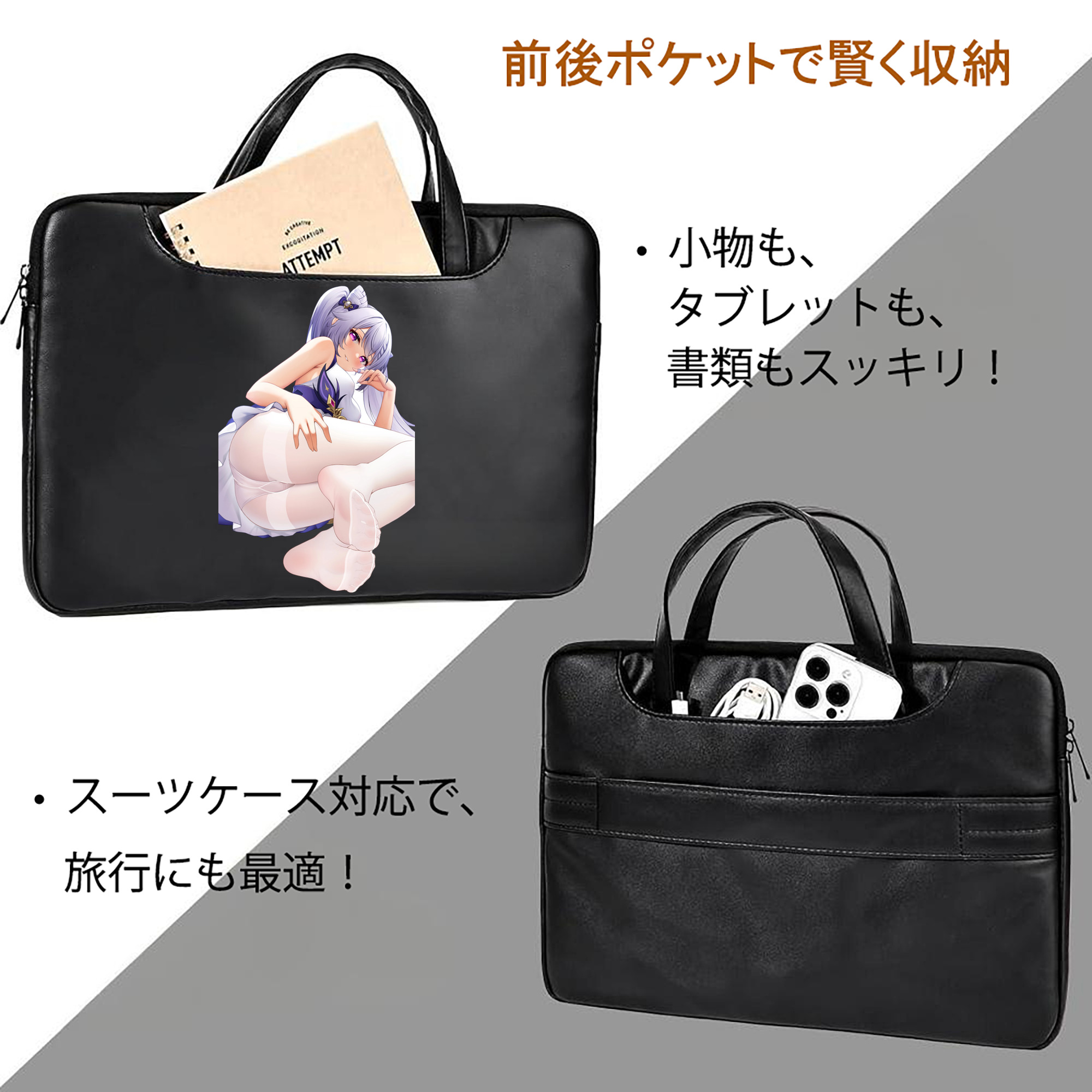 げんし神 刻晴 こくせい genshin Kokusei レザーラップトップバッグ　ノートパソコンケース