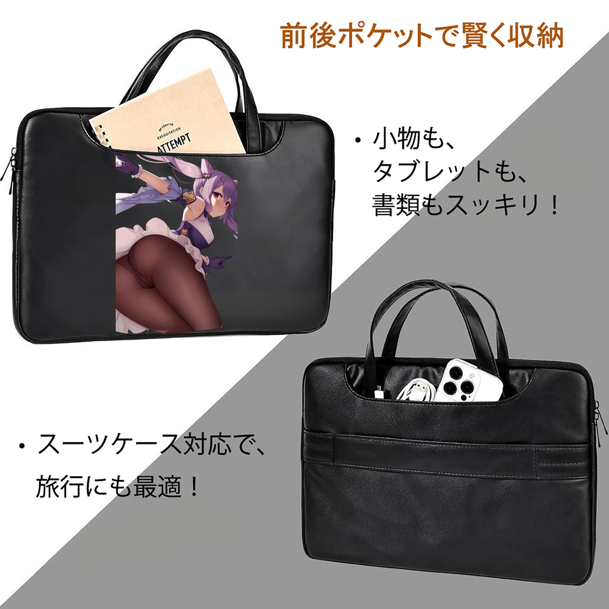 げんし神 刻晴 こくせい genshin Kokusei レザーラップトップバッグ　ノートパソコンケース