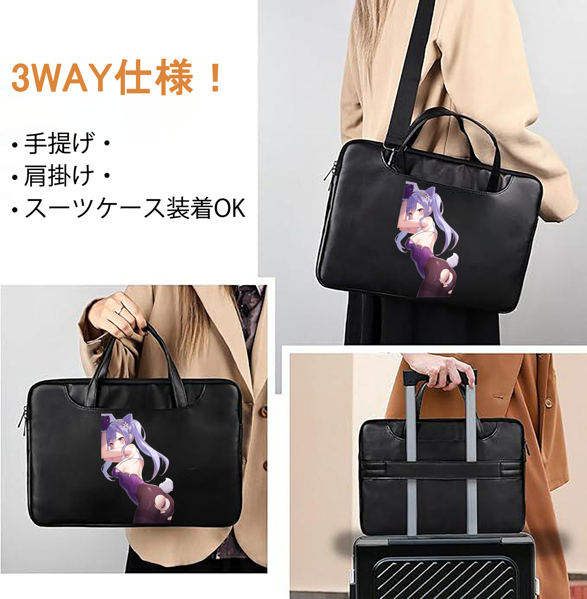 げんし神 刻晴 こくせい genshin Kokusei レザーラップトップバッグ　ノートパソコンケース