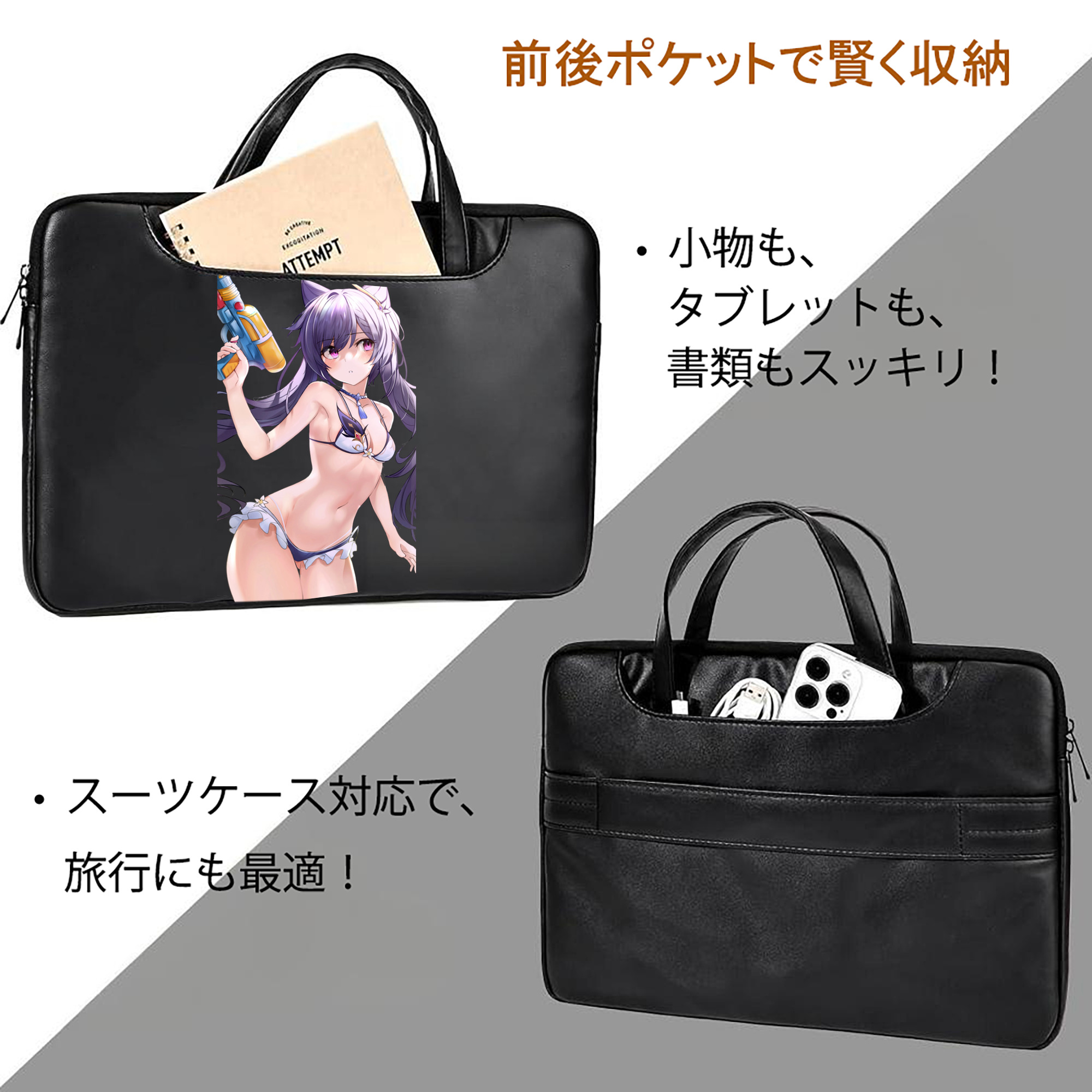 げんし神 刻晴 こくせい genshin Kokusei レザーラップトップバッグ　ノートパソコンケース