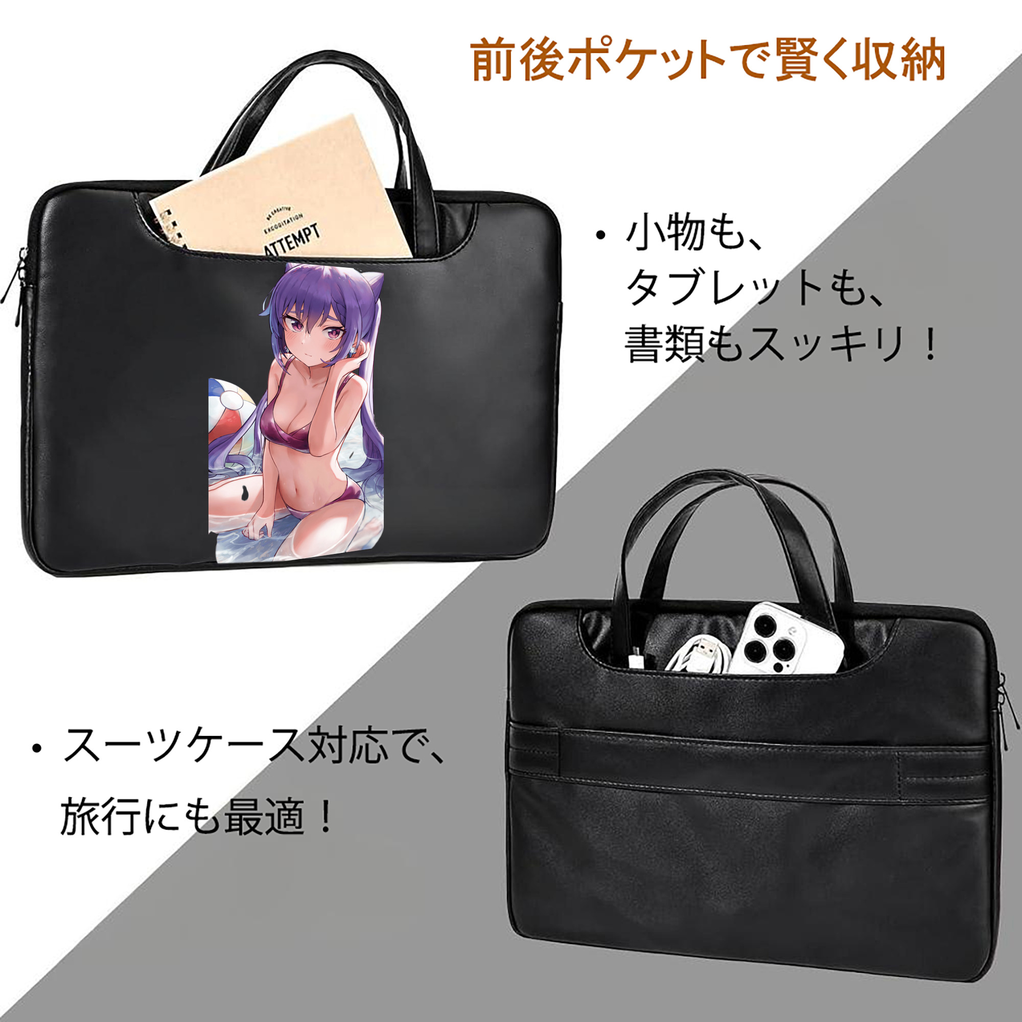 げんし神 刻晴 こくせい genshin Kokusei レザーラップトップバッグ　ノートパソコンケース