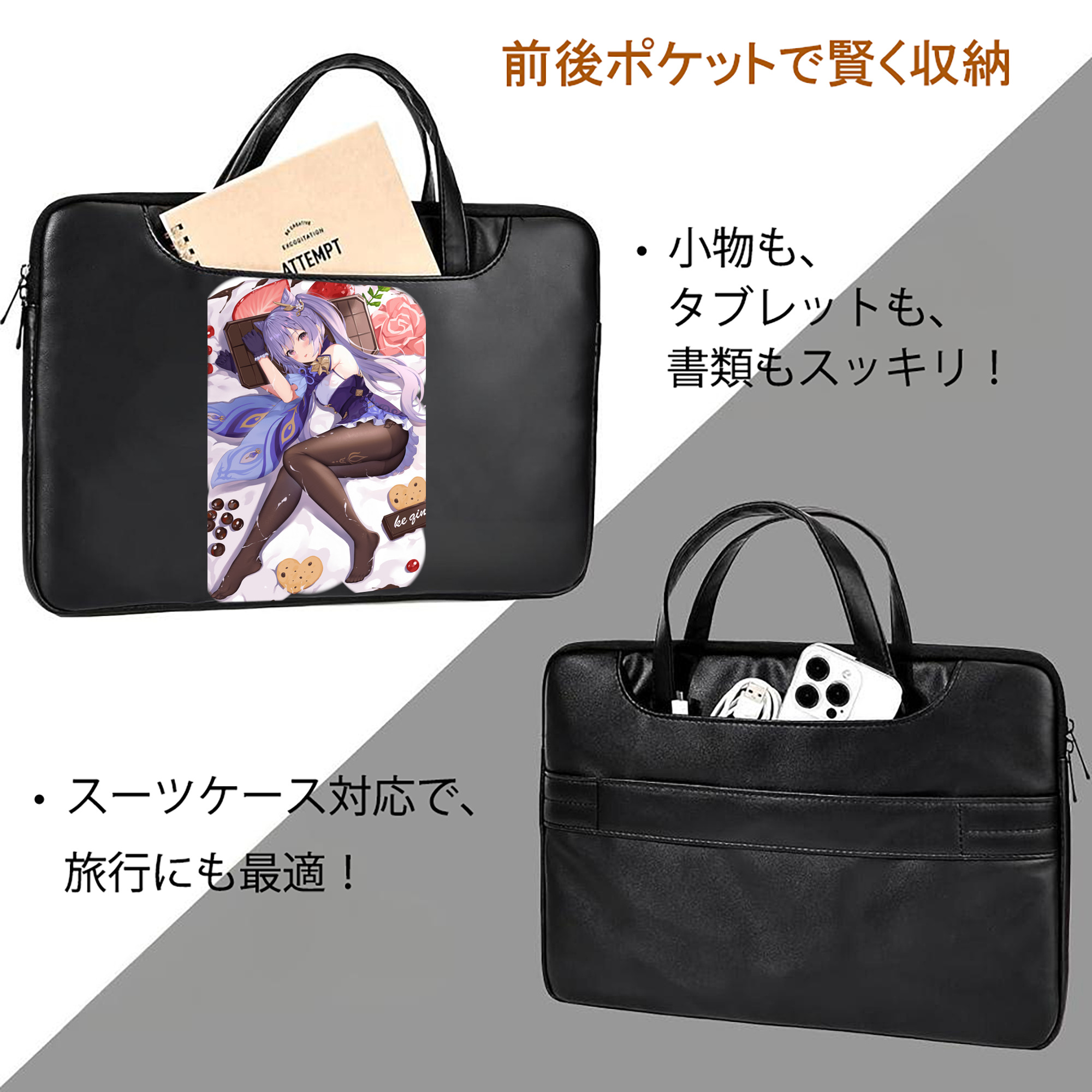げんし神 刻晴 こくせい genshin Kokusei レザーラップトップバッグ　ノートパソコンケース