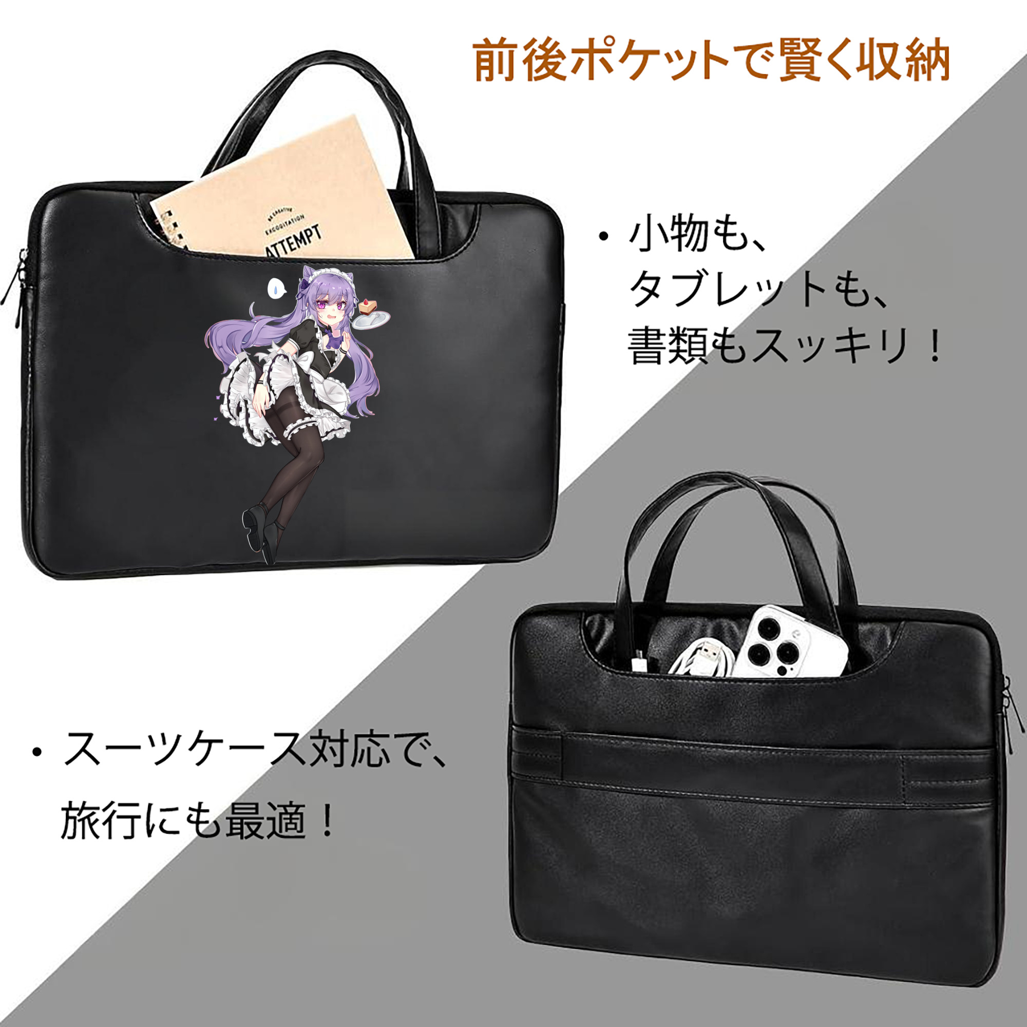 げんし神 刻晴 こくせい genshin Kokusei レザーラップトップバッグ　ノートパソコンケース
