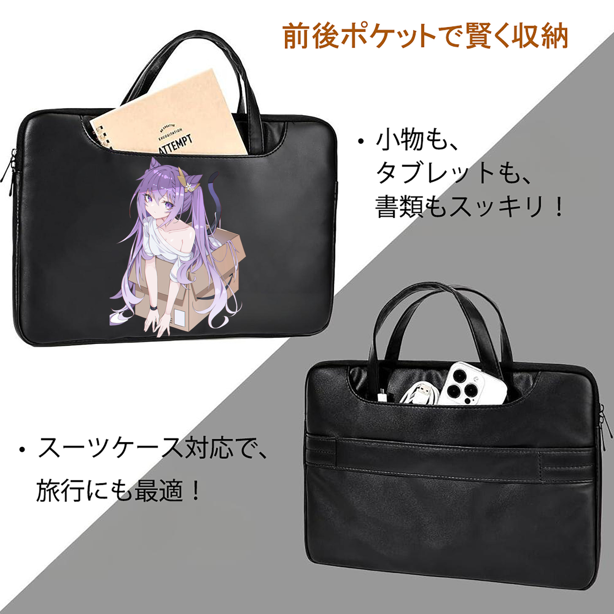 げんし神 刻晴 こくせい genshin Kokusei レザーラップトップバッグ　ノートパソコンケース