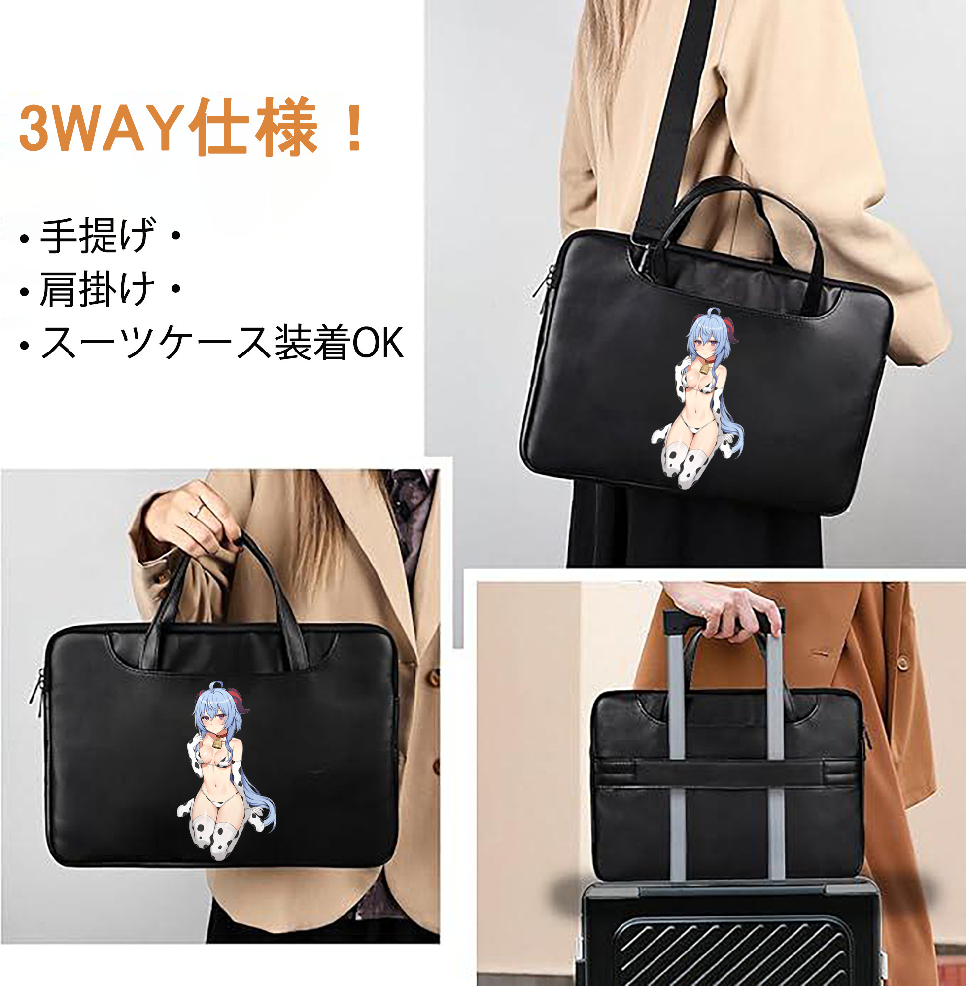 げんし神 甘雨 かんう genshin Ganyu レザーラップトップバッグ　ノートパソコンケース