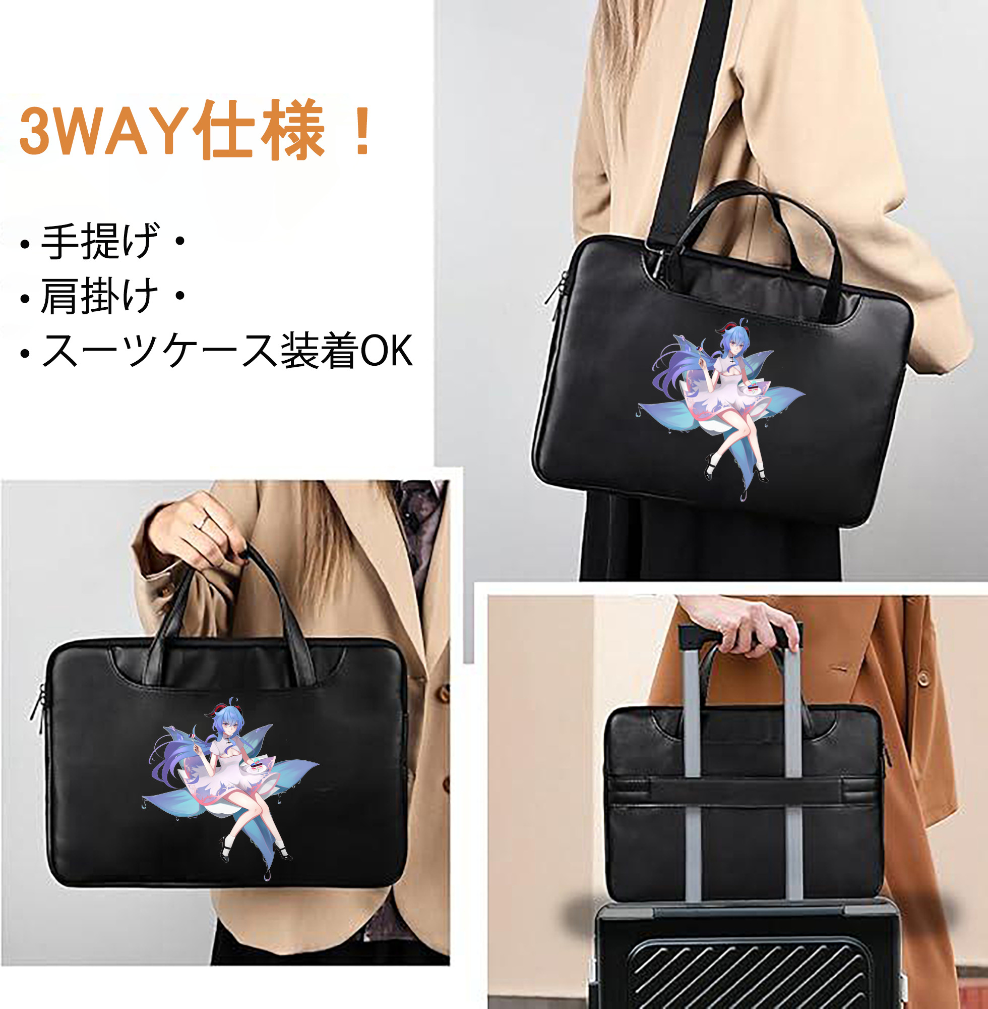 げんし神 甘雨 かんう genshin Ganyu レザーラップトップバッグ　ノートパソコンケース