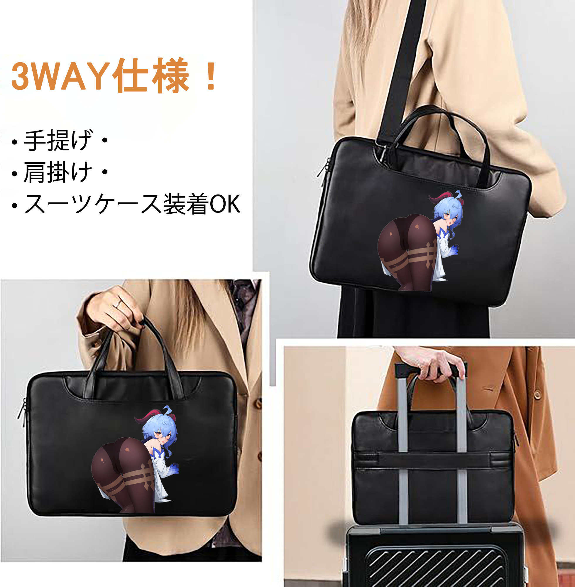 げんし神 甘雨 かんう genshin Ganyu レザーラップトップバッグ　ノートパソコンケース