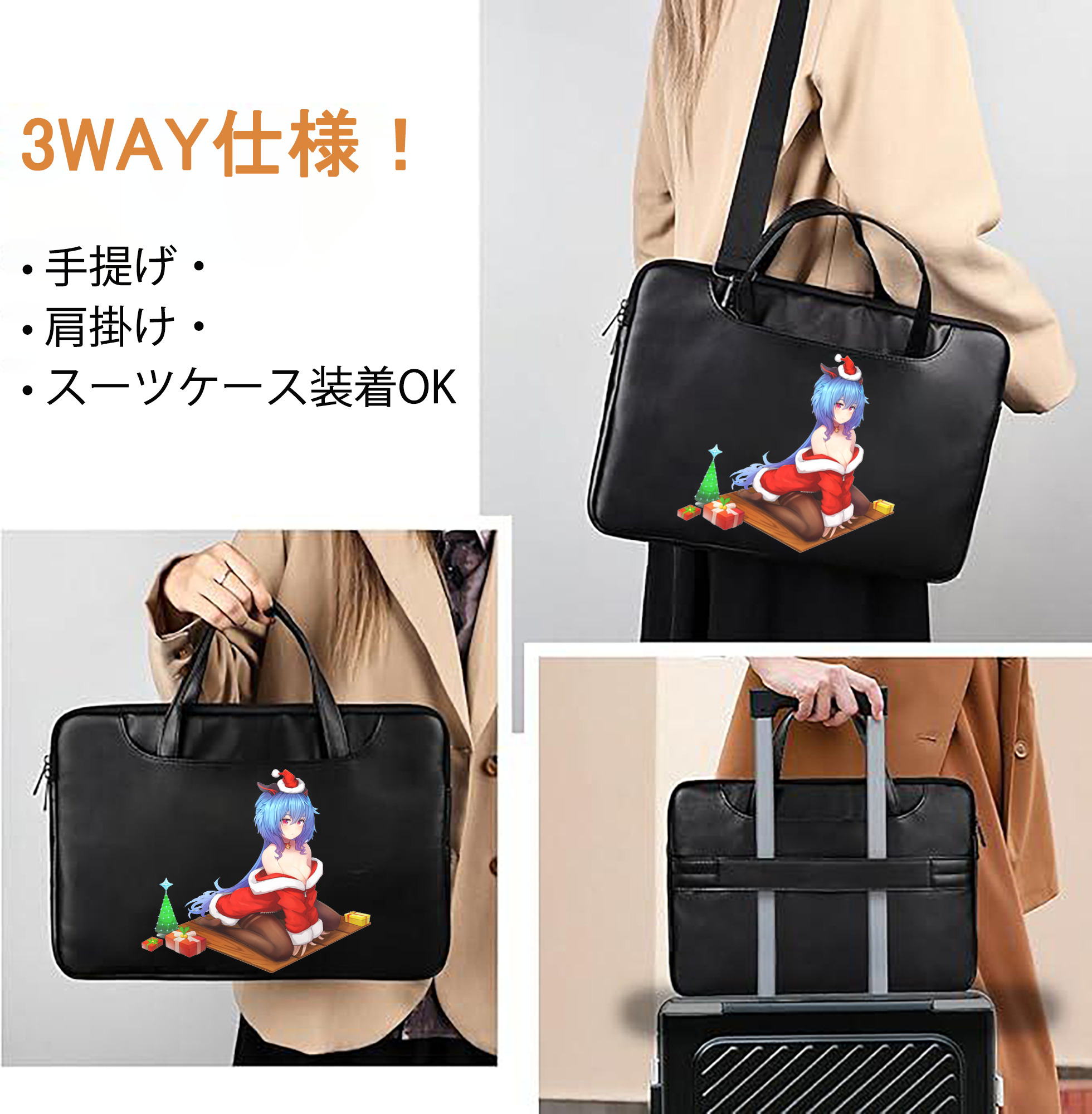 げんし神 甘雨 かんう genshin Ganyu レザーラップトップバッグ　ノートパソコンケース