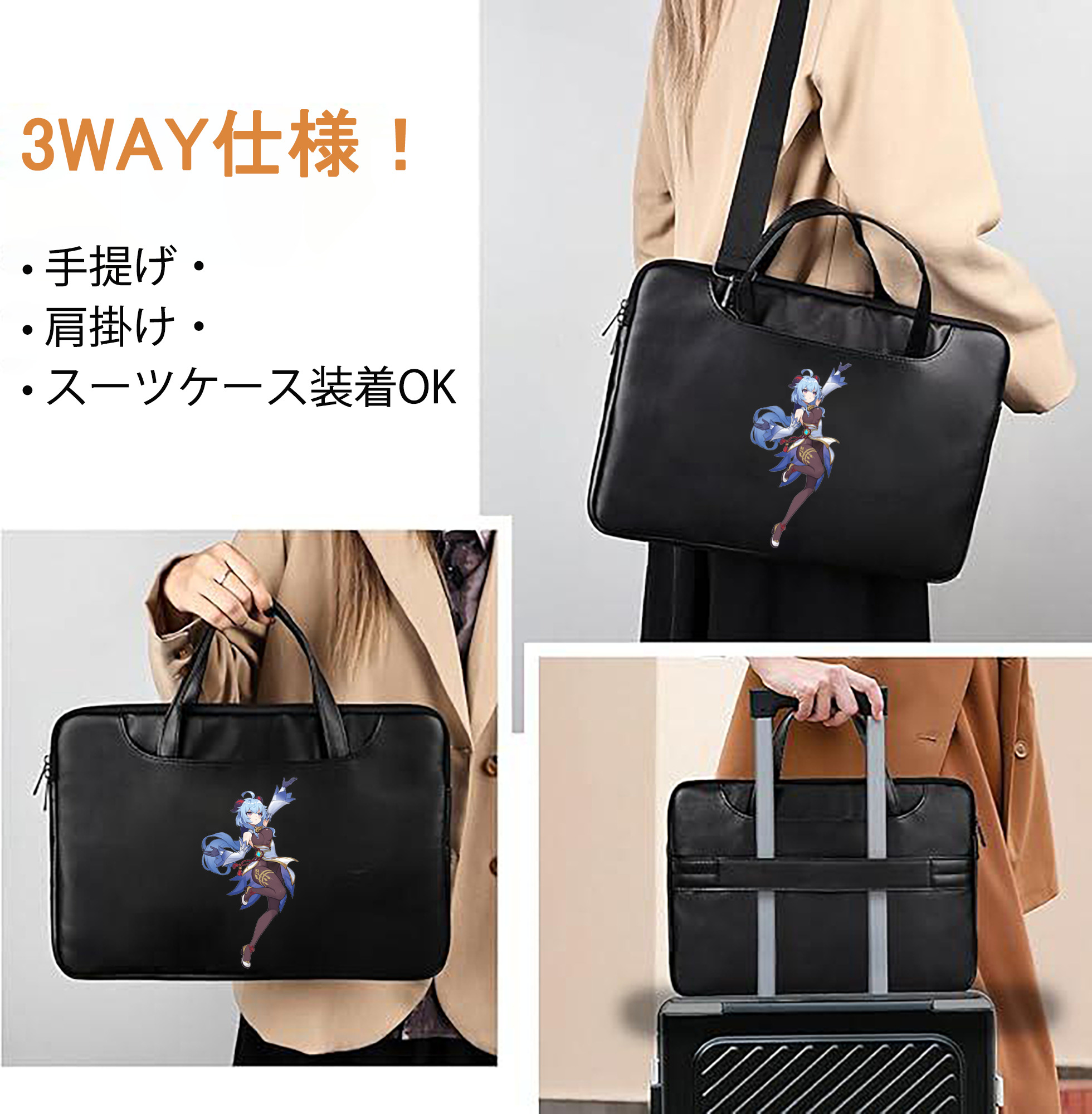 げんし神 甘雨 かんう genshin Ganyu レザーラップトップバッグ　ノートパソコンケース