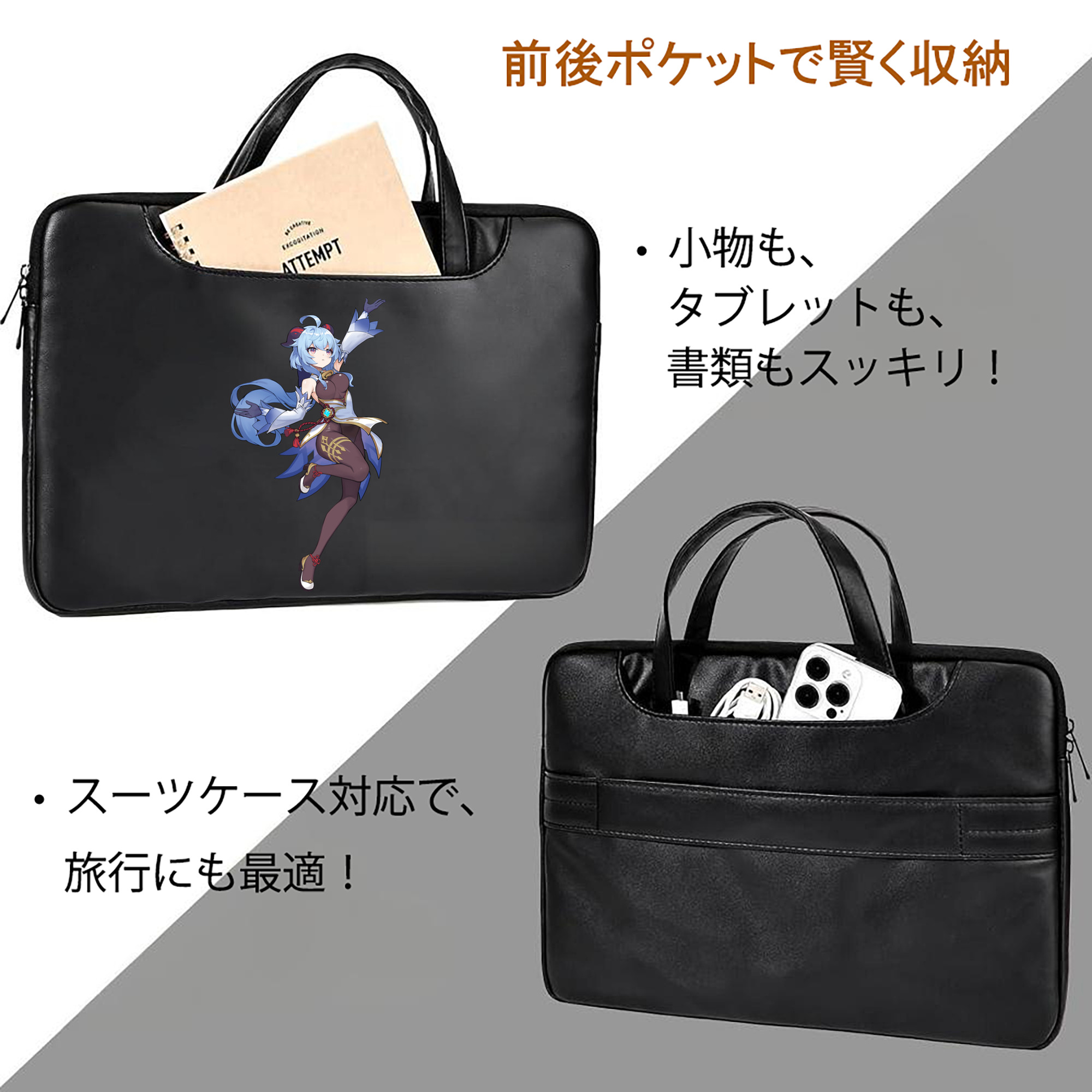 げんし神 甘雨 かんう genshin Ganyu レザーラップトップバッグ　ノートパソコンケース