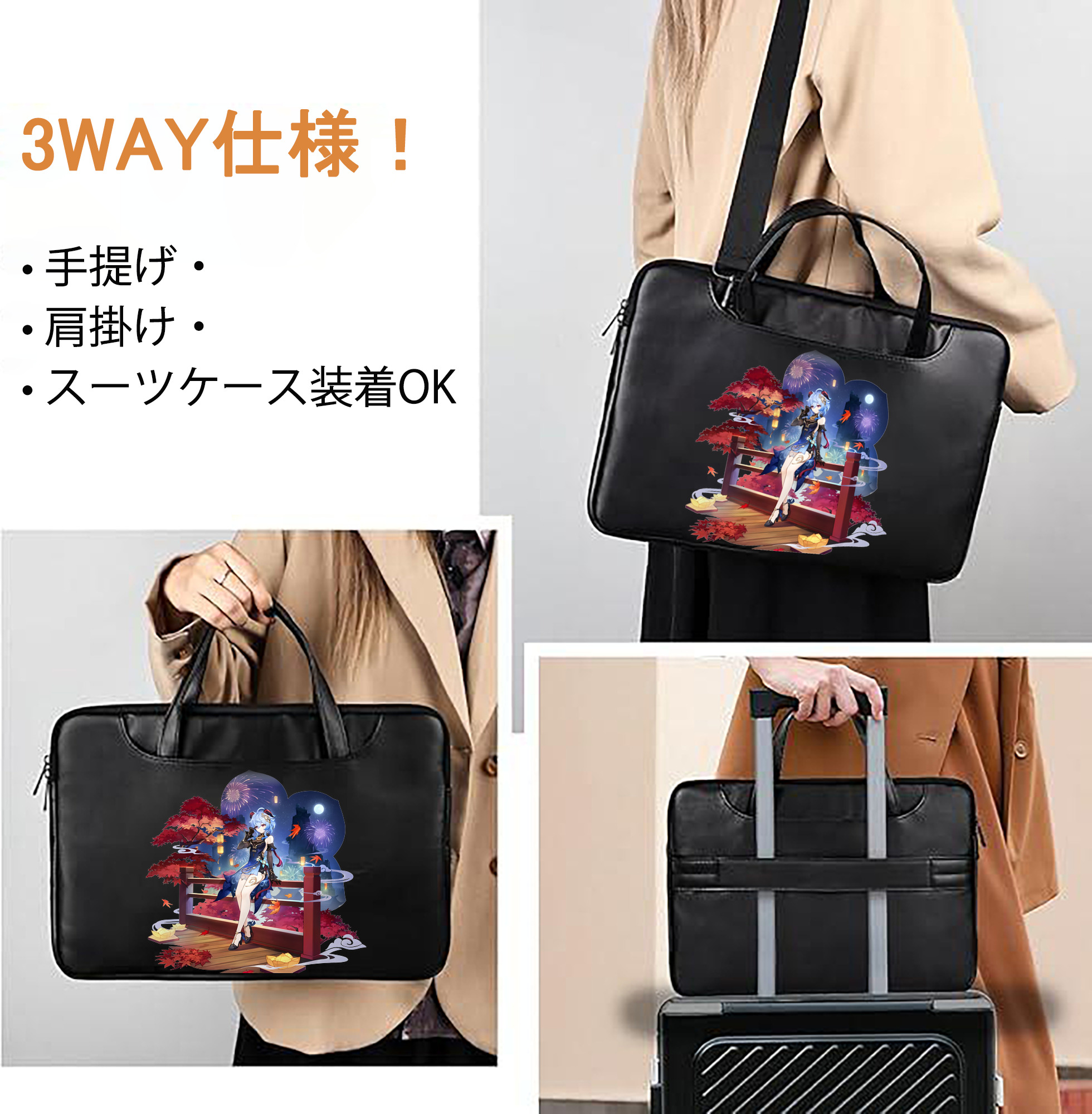 げんし神 甘雨 かんう genshin Ganyu レザーラップトップバッグ　ノートパソコンケース