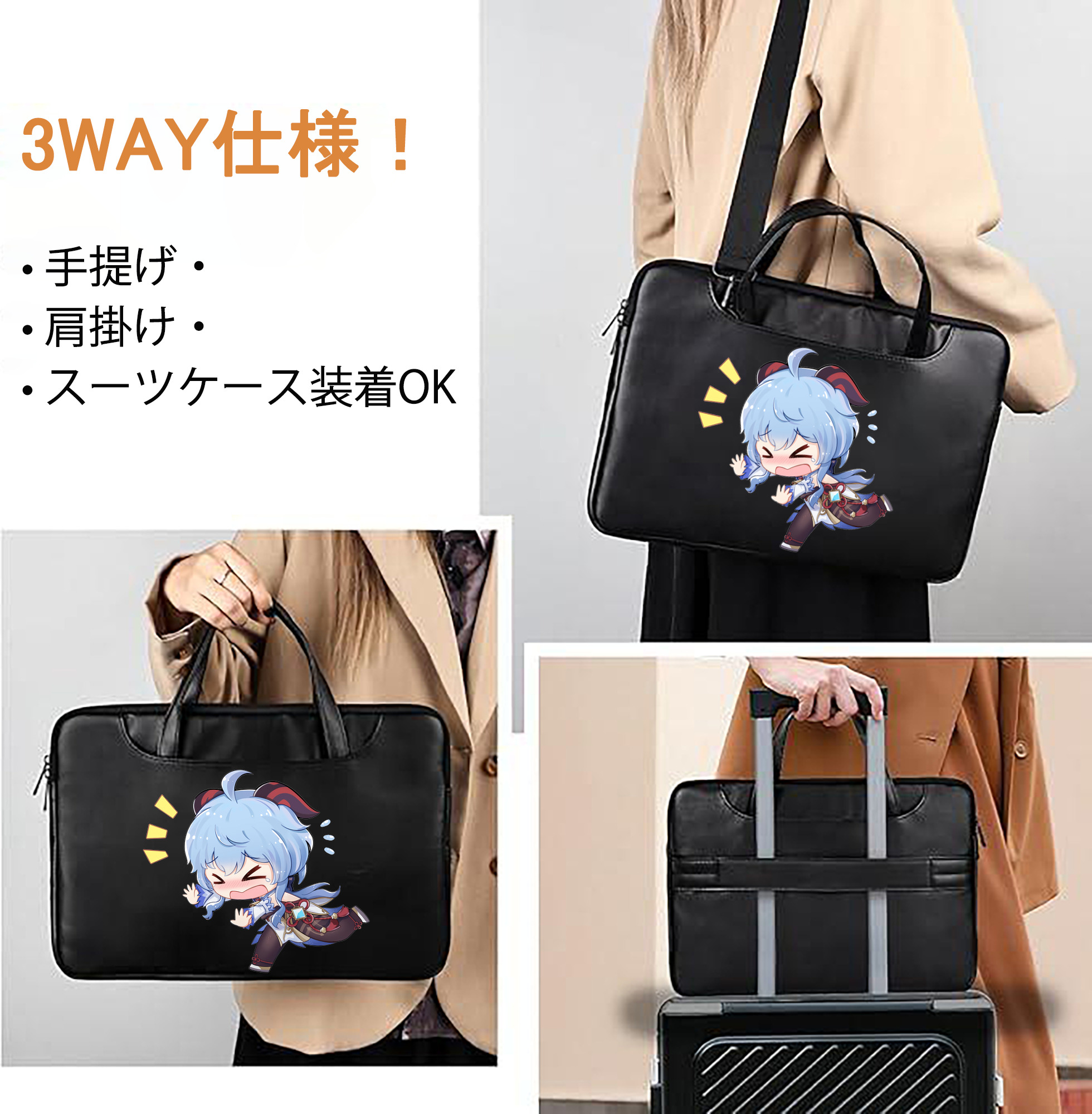 げんし神 甘雨 かんう genshin Ganyu レザーラップトップバッグ　ノートパソコンケース