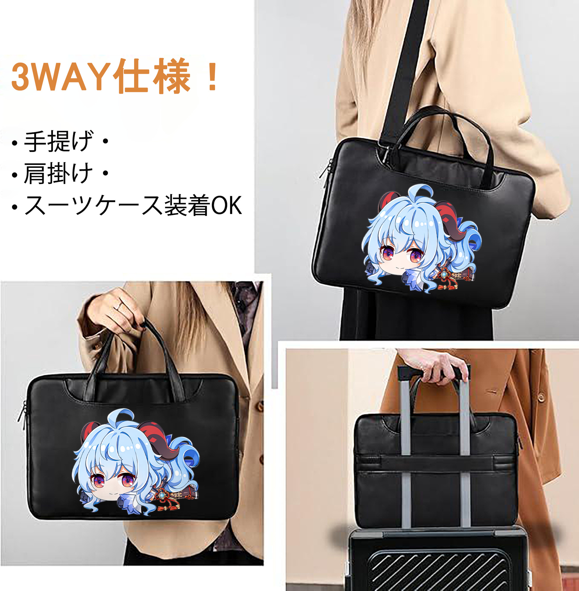 げんし神 甘雨 かんう genshin Ganyu レザーラップトップバッグ　ノートパソコンケース