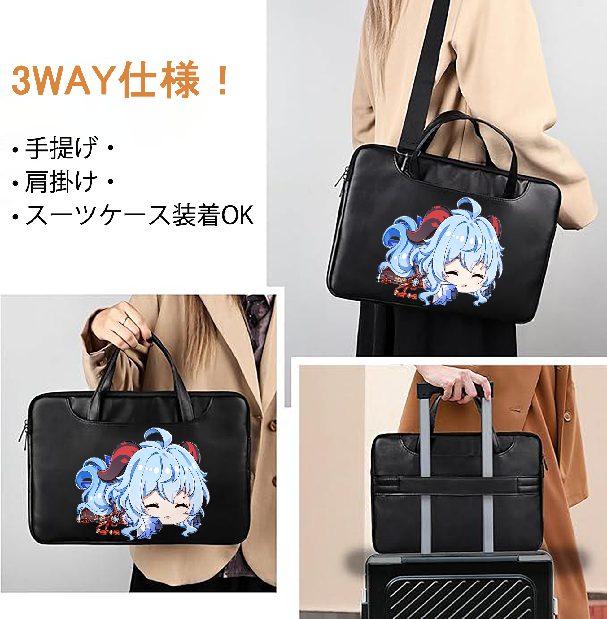 げんし神 甘雨 かんう genshin Ganyu レザーラップトップバッグ　ノートパソコンケース