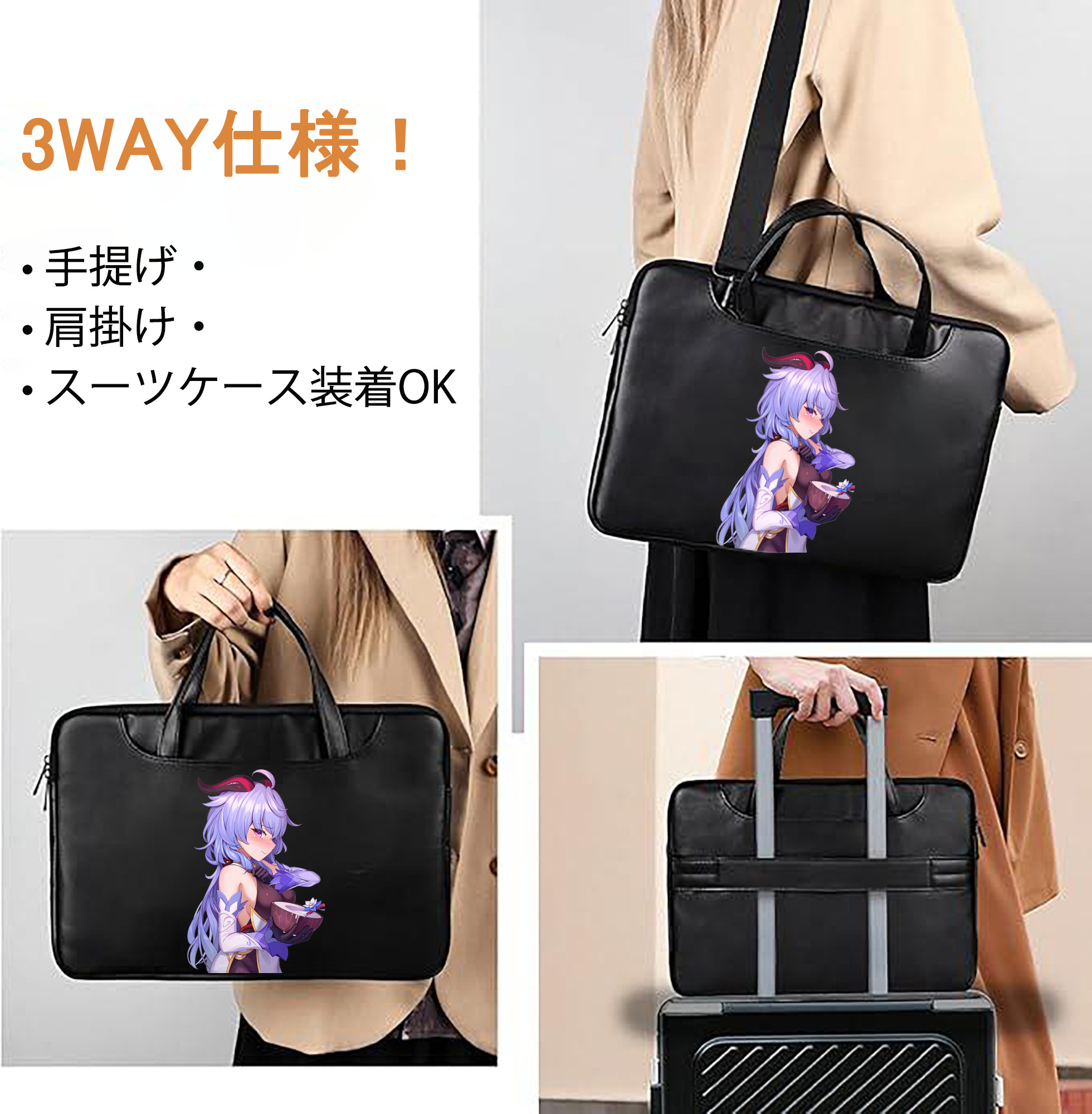 げんし神 甘雨 かんう genshin Ganyu レザーラップトップバッグ　ノートパソコンケース