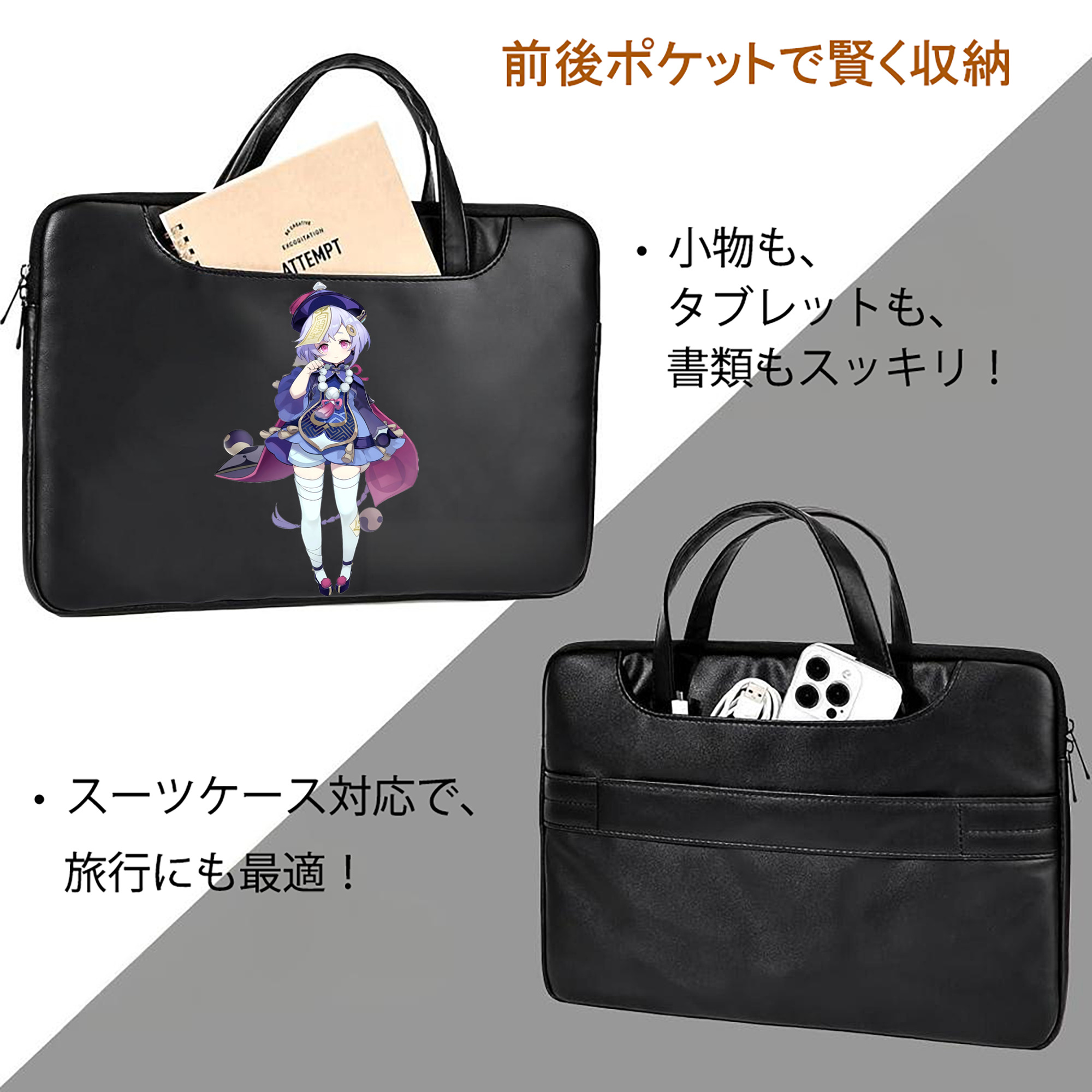 げんし神 七七 なな  genshin Nana レザーラップトップバッグ　ノートパソコンケース
