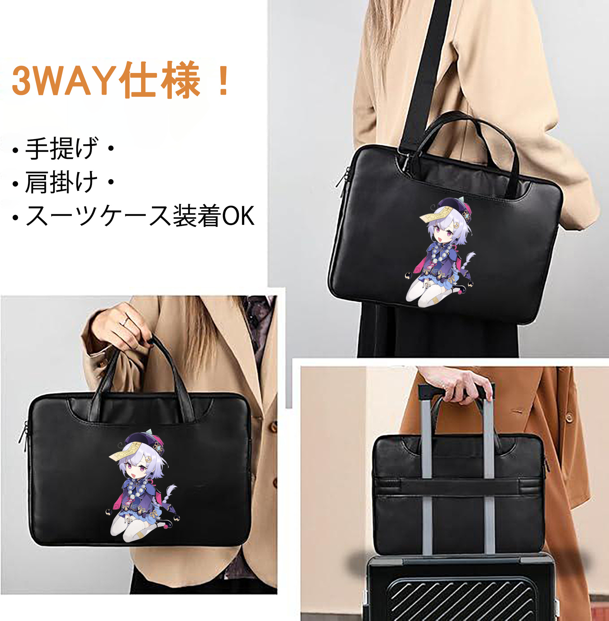 げんし神 七七 なな  genshin Nana レザーラップトップバッグ　ノートパソコンケース