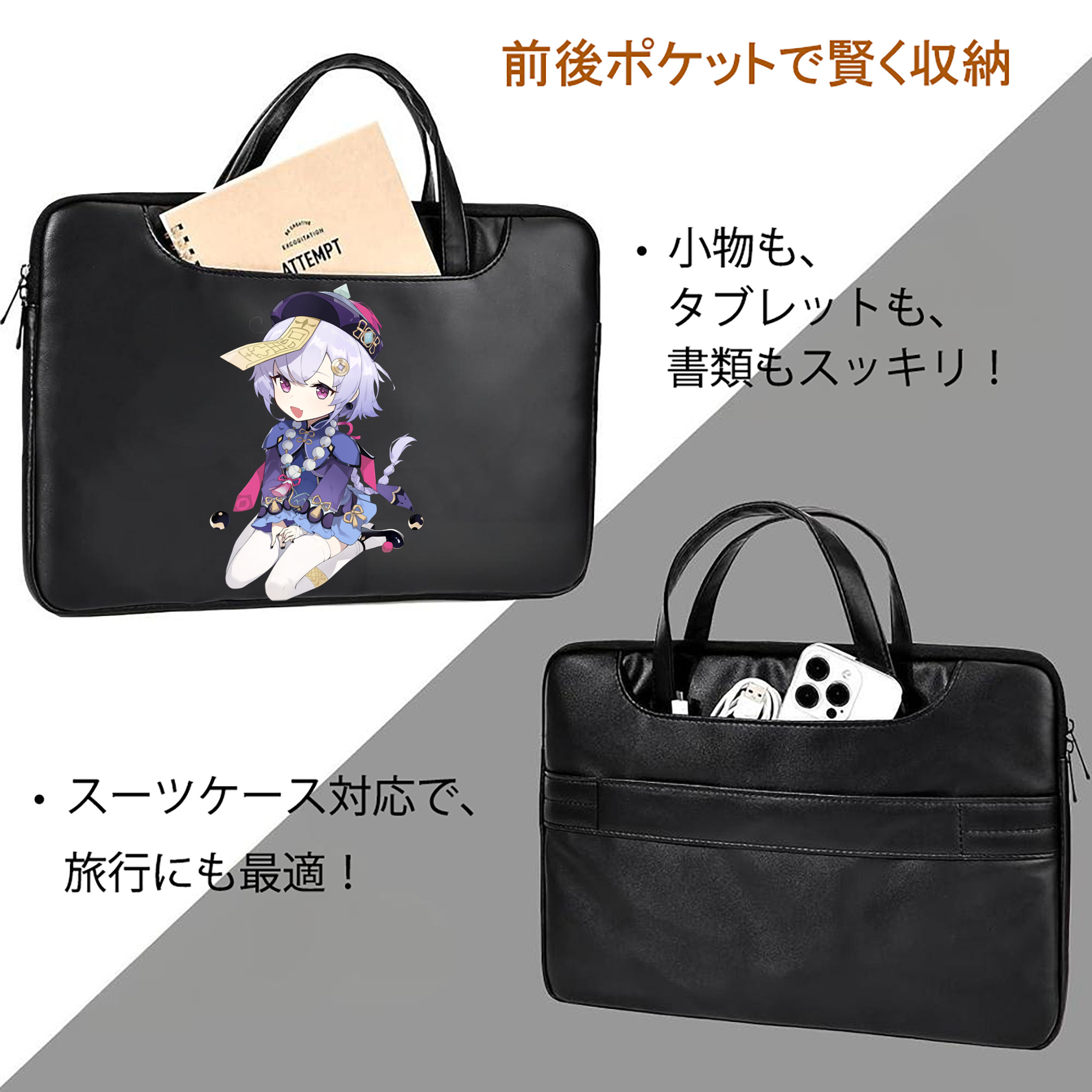 げんし神 七七 なな  genshin Nana レザーラップトップバッグ　ノートパソコンケース