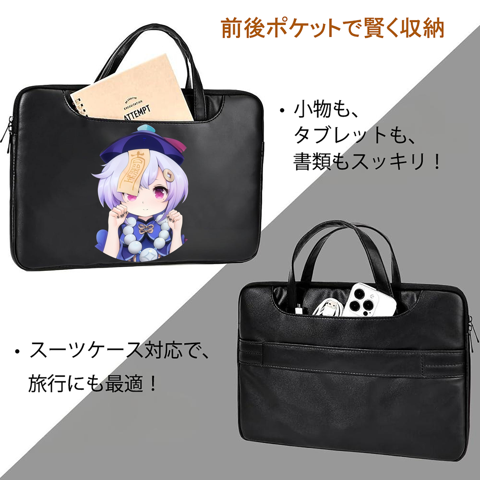 げんし神 七七 なな  genshin Nana レザーラップトップバッグ　ノートパソコンケース