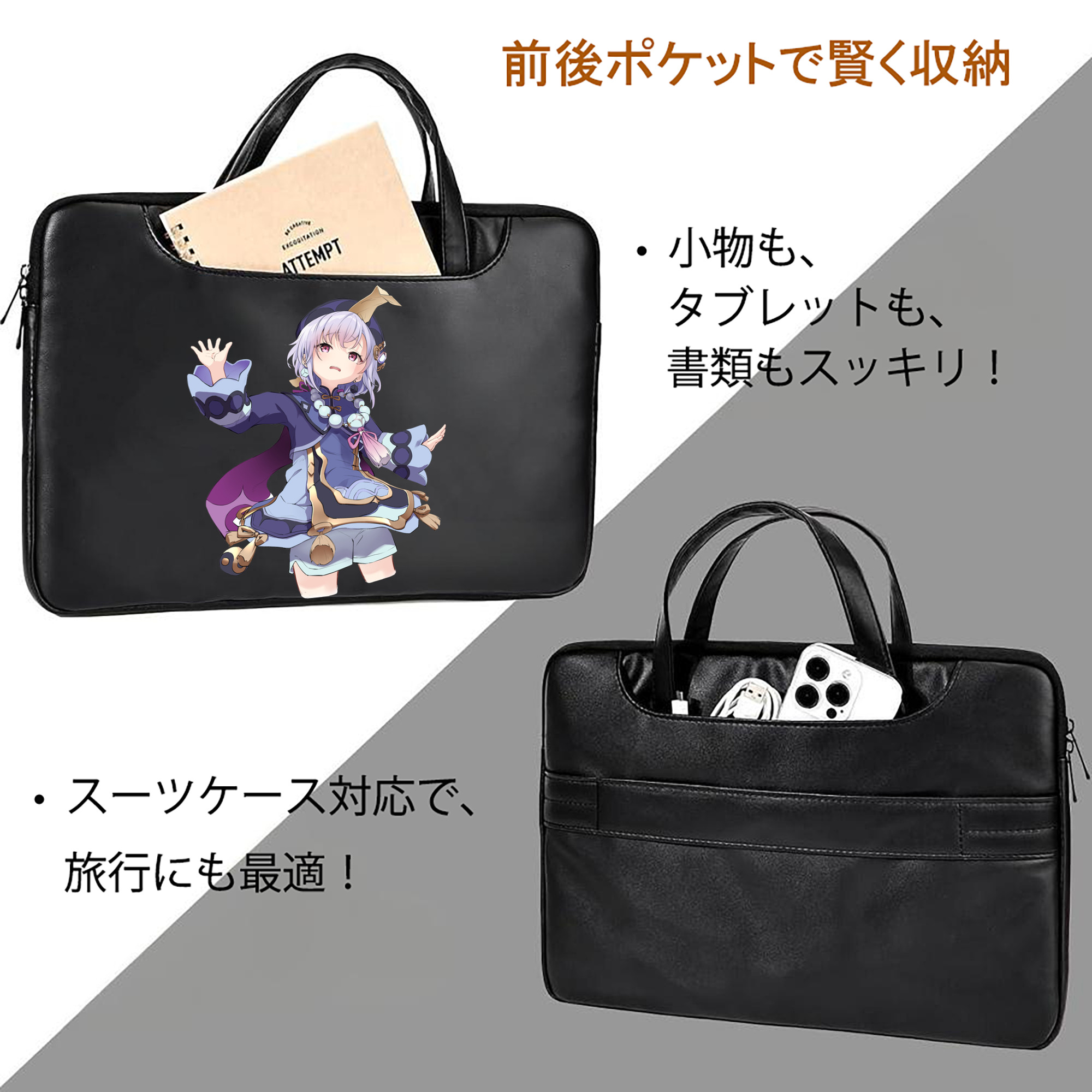 げんし神 七七 なな  genshin Nana レザーラップトップバッグ　ノートパソコンケース