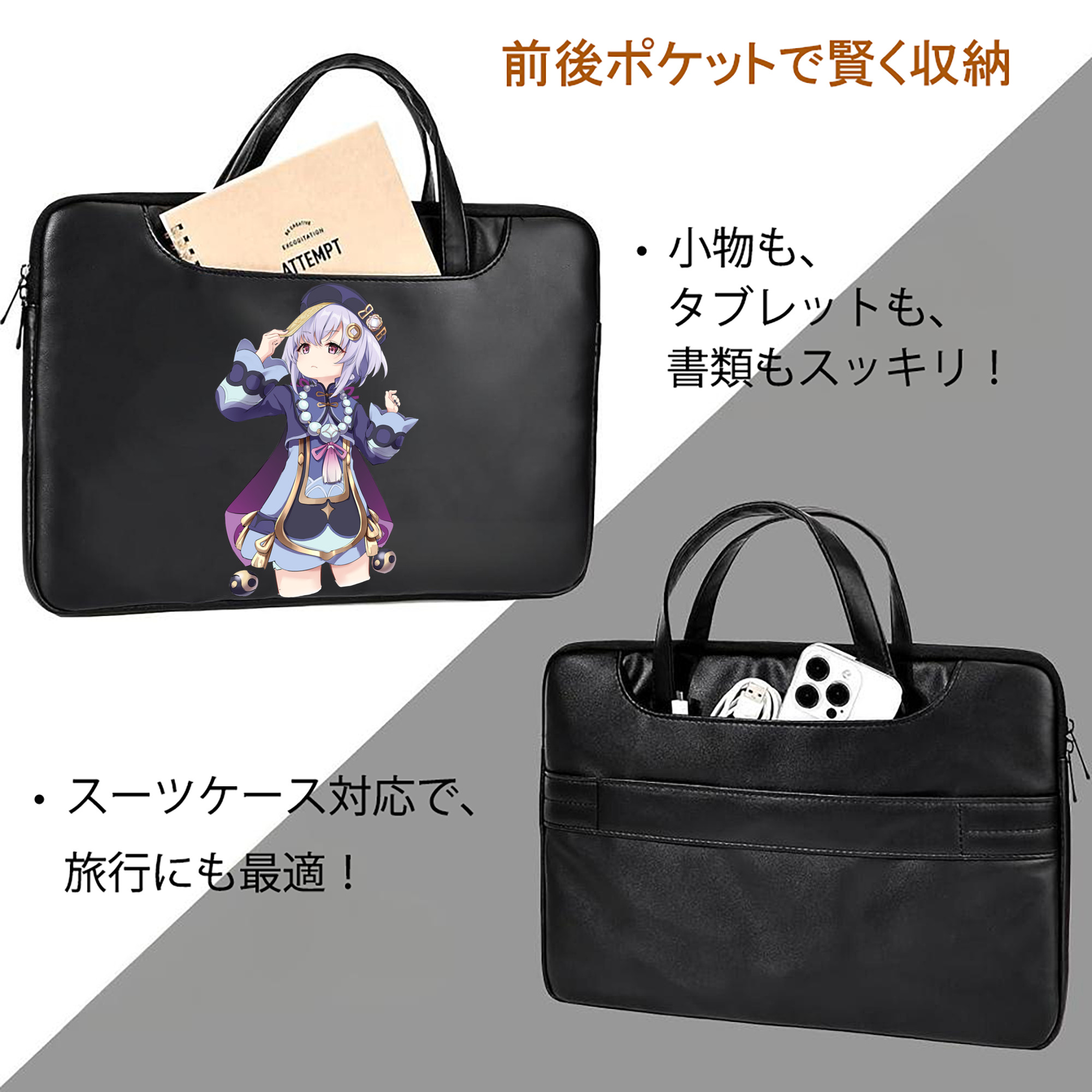 げんし神 七七 なな  genshin Nana レザーラップトップバッグ　ノートパソコンケース