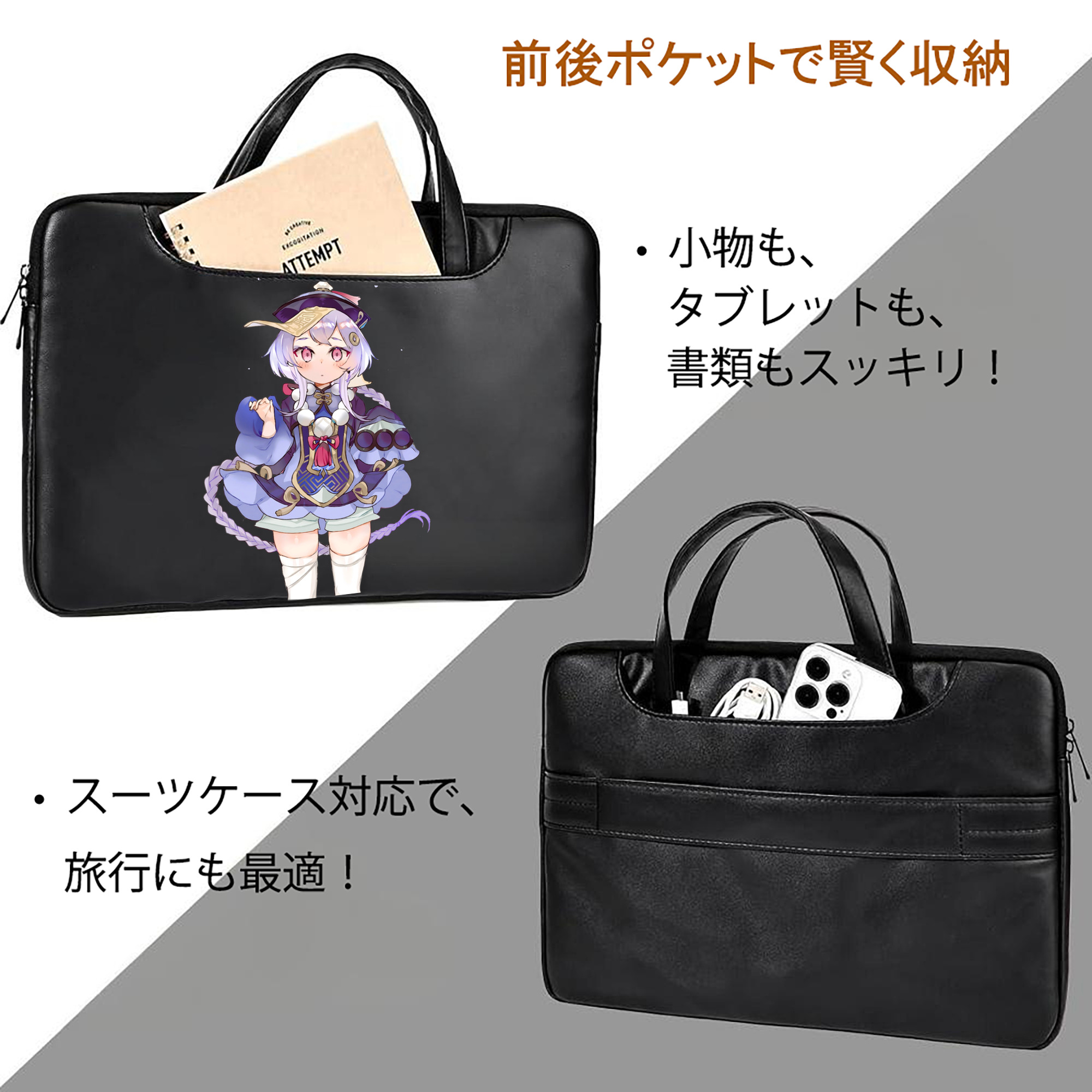 げんし神 七七 なな  genshin Nana レザーラップトップバッグ　ノートパソコンケース