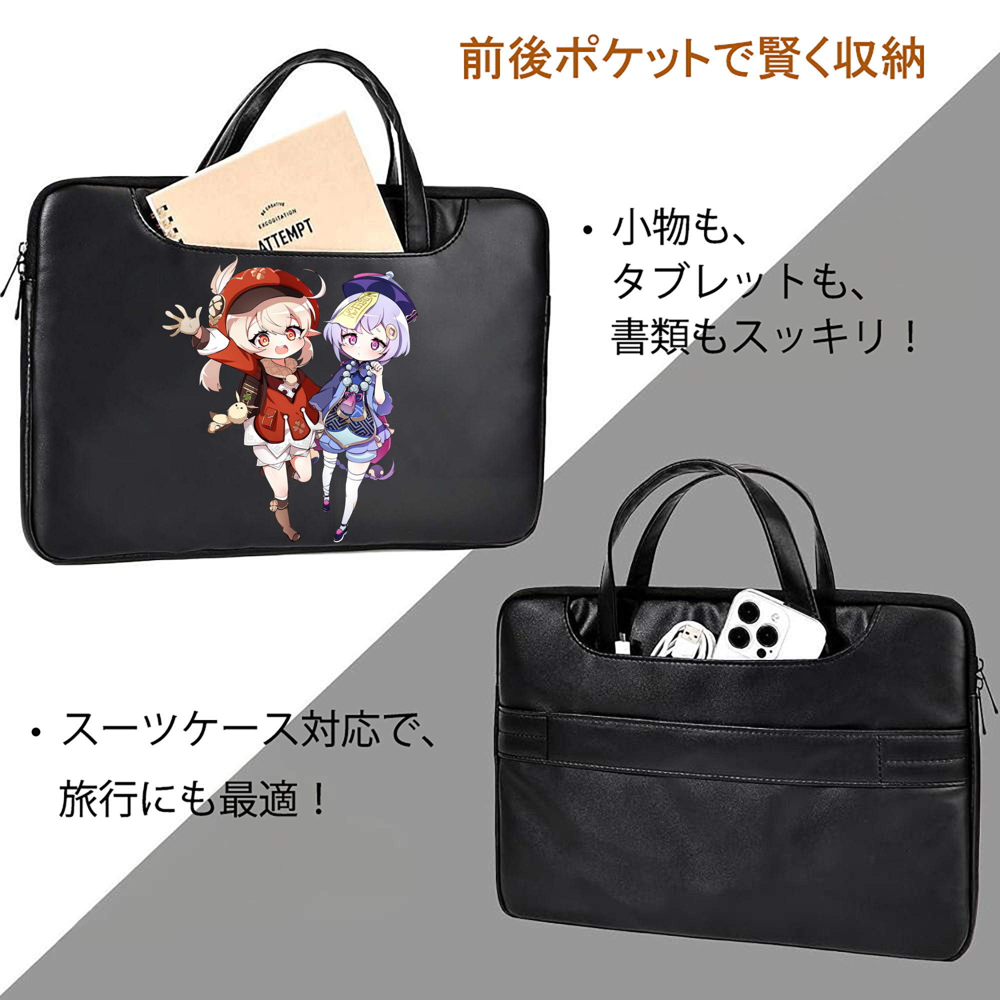 げんし神 七七 なな  genshin Nana レザーラップトップバッグ　ノートパソコンケース