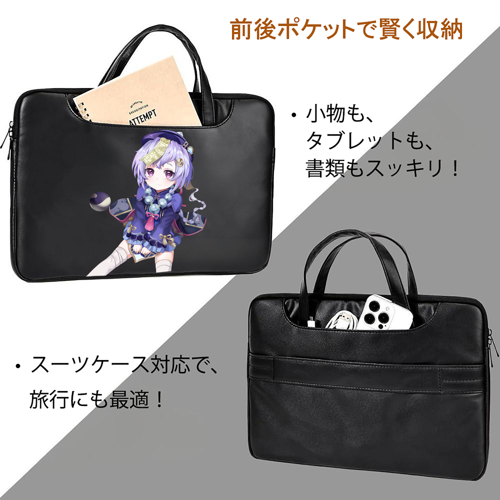 げんし神 七七 なな  genshin Nana レザーラップトップバッグ　ノートパソコンケース