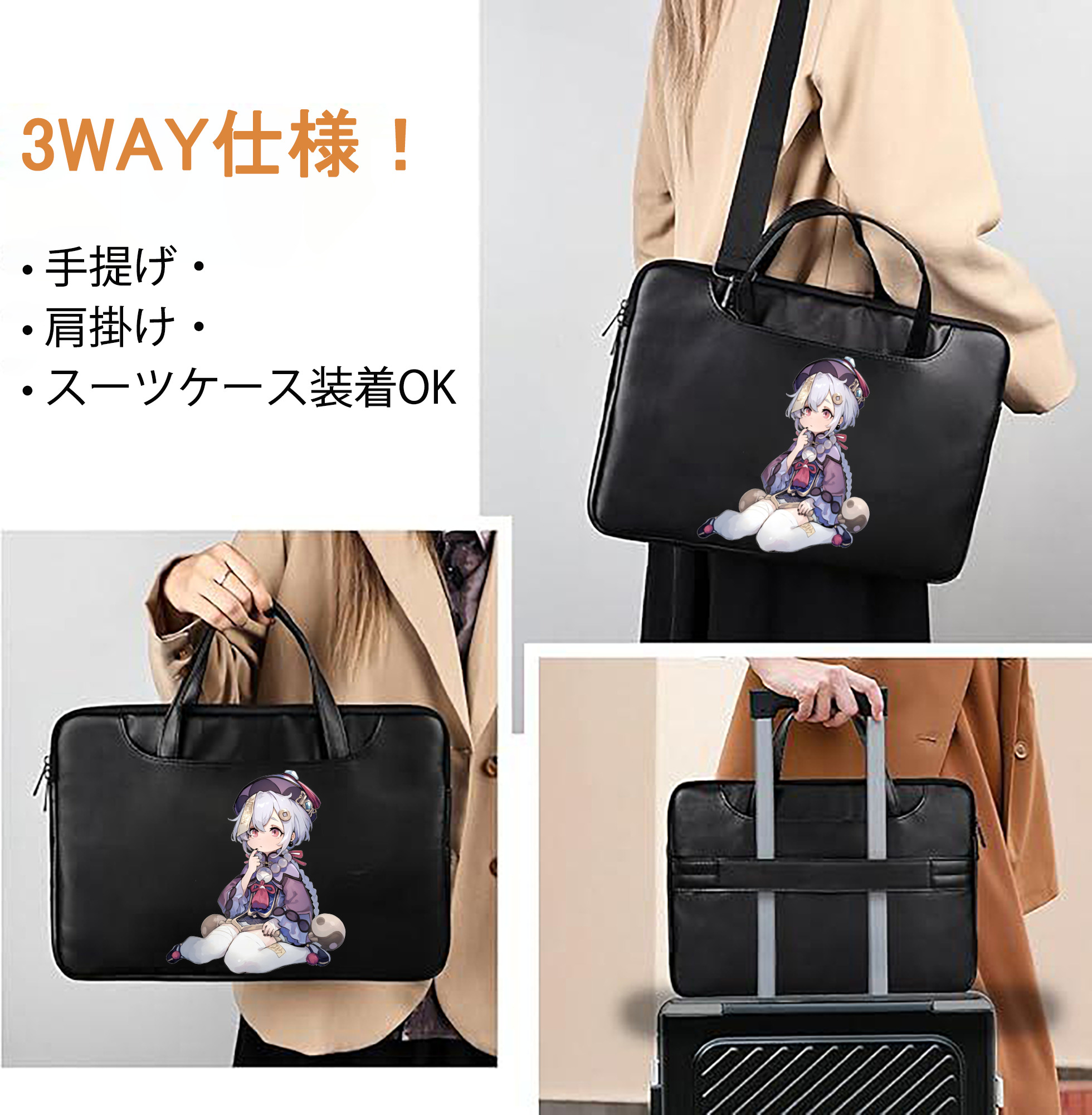 げんし神 七七 なな  genshin Nana レザーラップトップバッグ　ノートパソコンケース