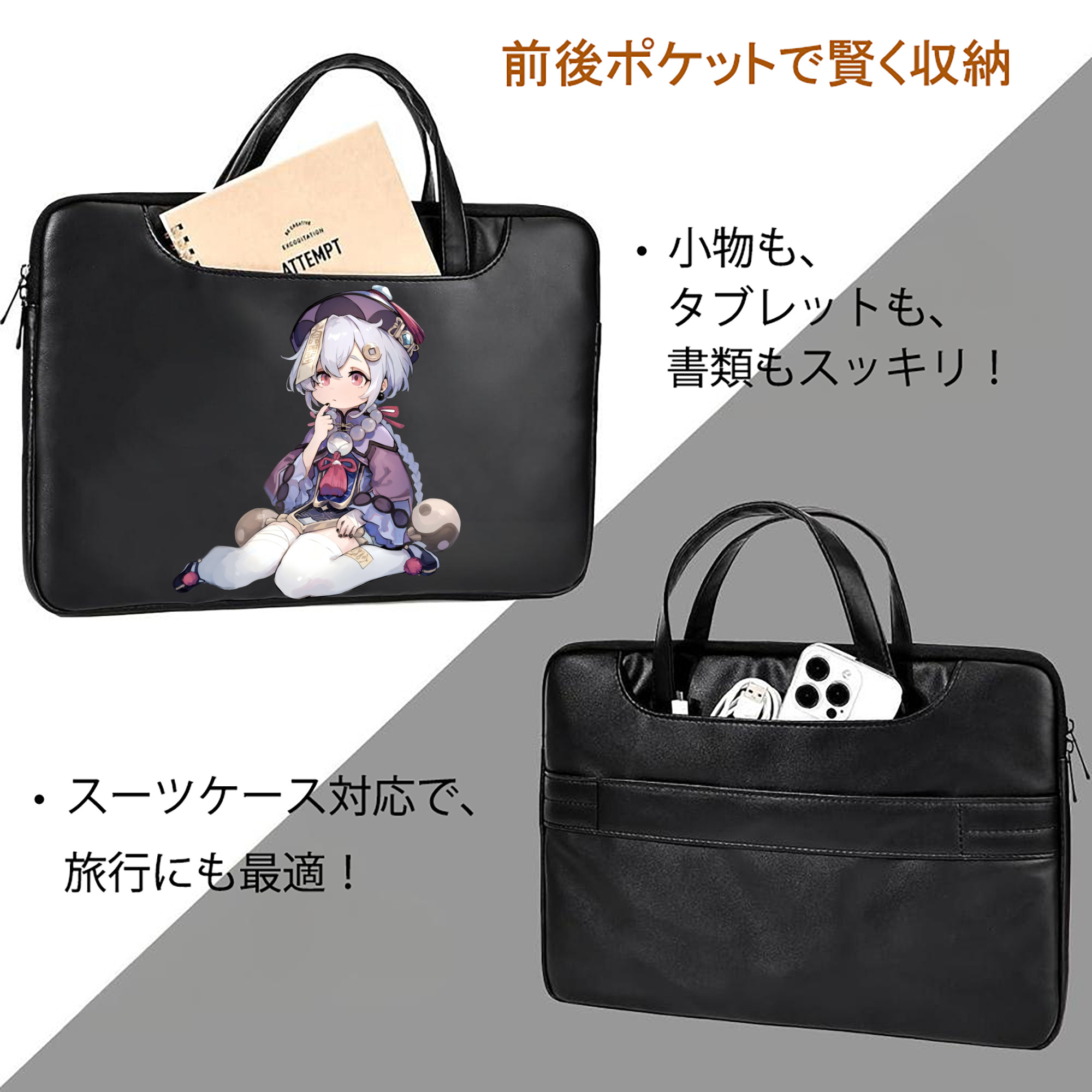 げんし神 七七 なな  genshin Nana レザーラップトップバッグ　ノートパソコンケース