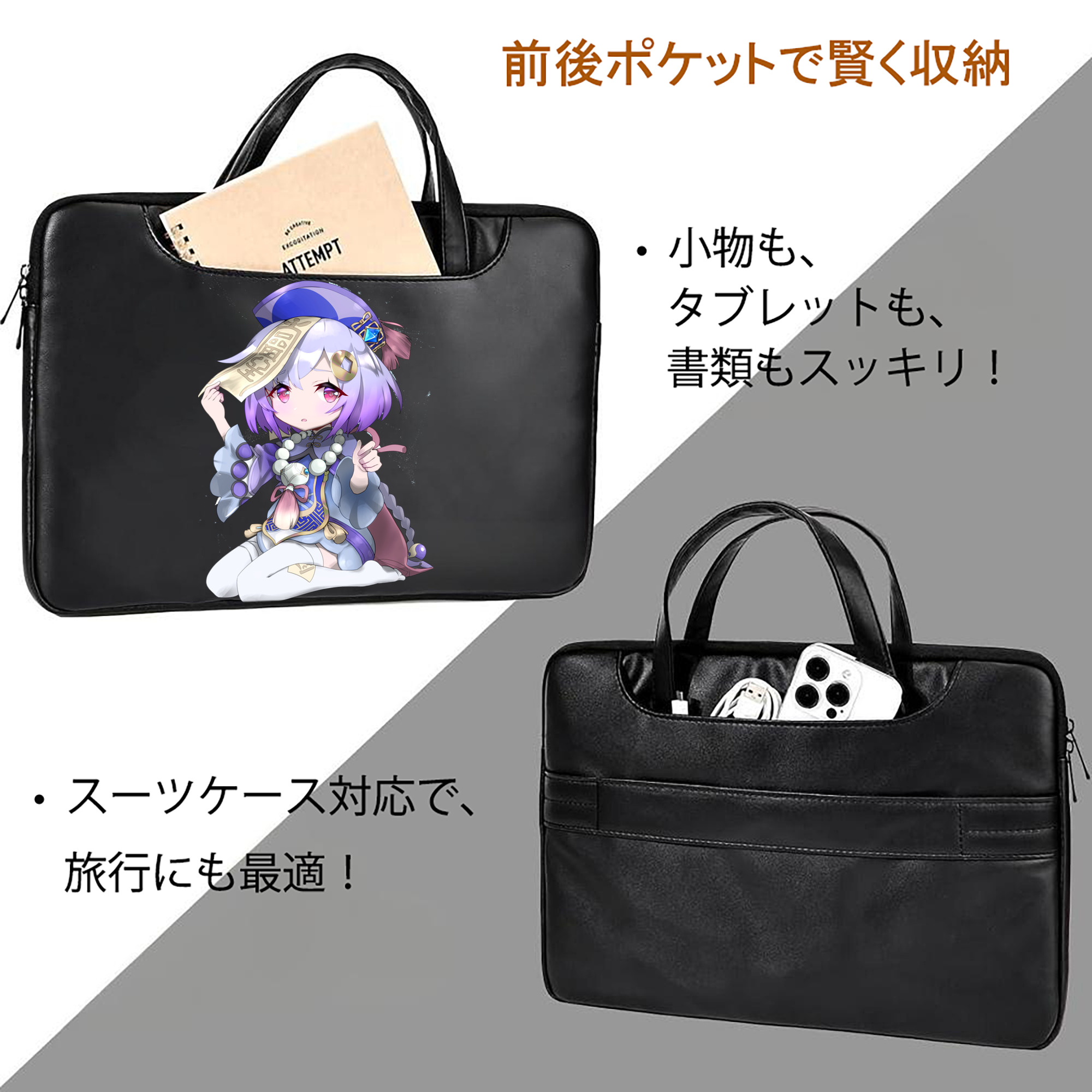 げんし神 七七 なな  genshin Nana レザーラップトップバッグ　ノートパソコンケース