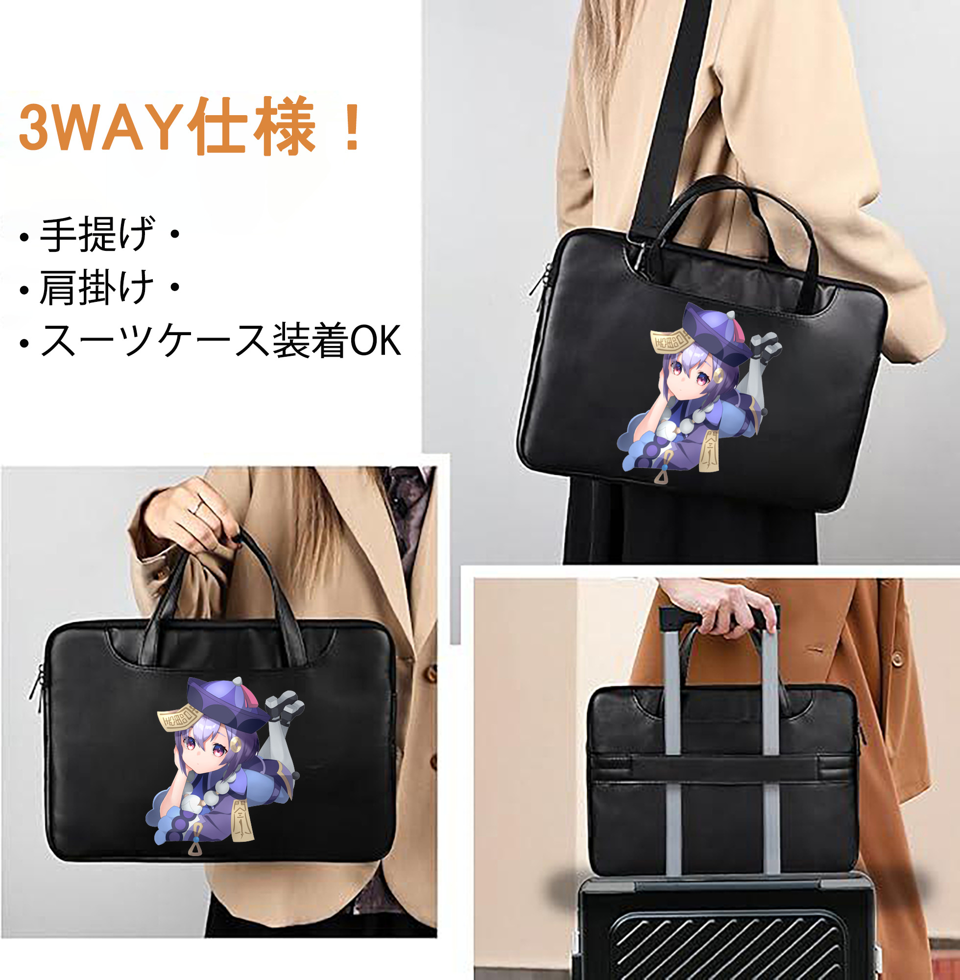 げんし神 七七 なな  genshin Nana レザーラップトップバッグ　ノートパソコンケース