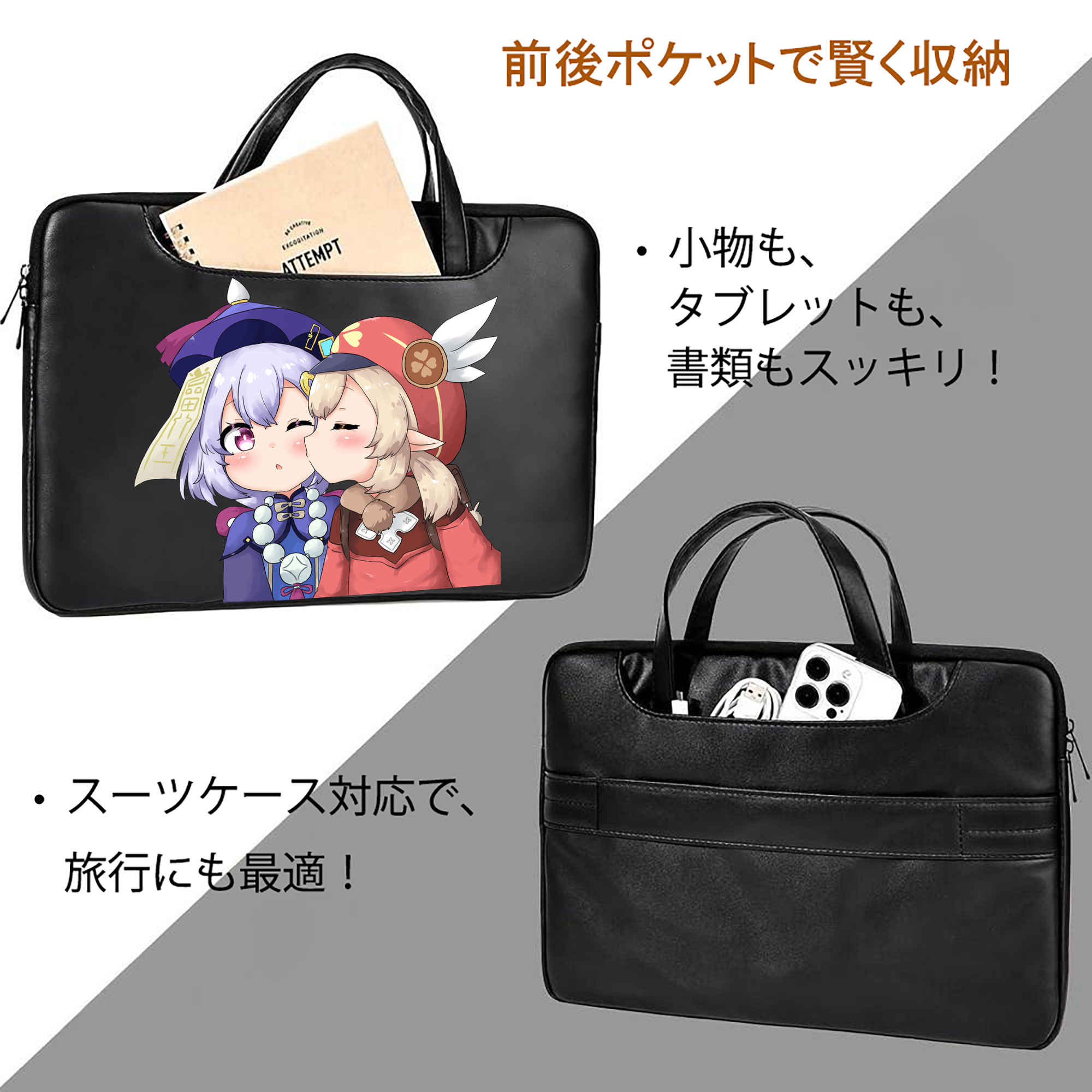 げんし神 七七 なな  genshin Nana レザーラップトップバッグ　ノートパソコンケース