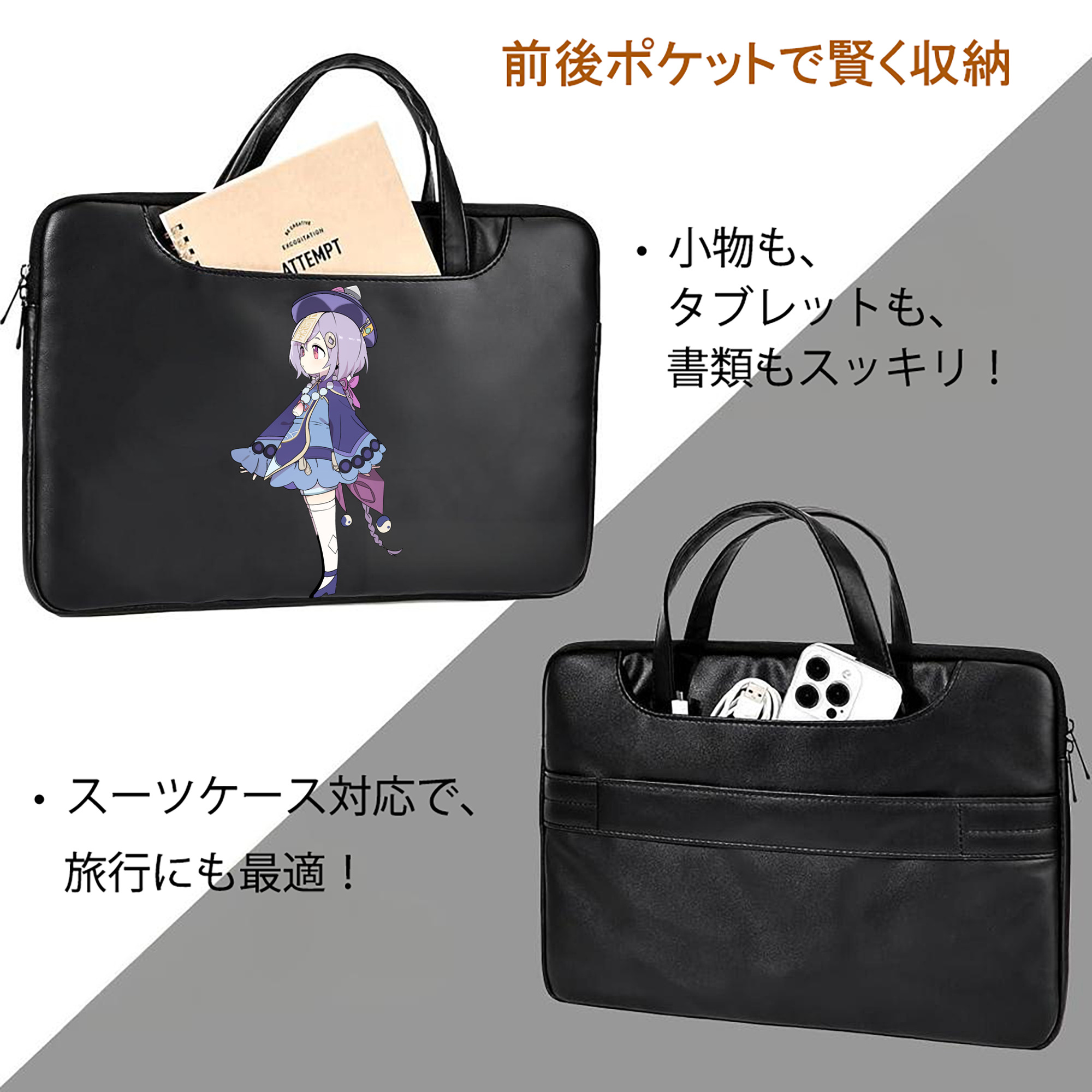 げんし神 七七 なな  genshin Nana レザーラップトップバッグ　ノートパソコンケース