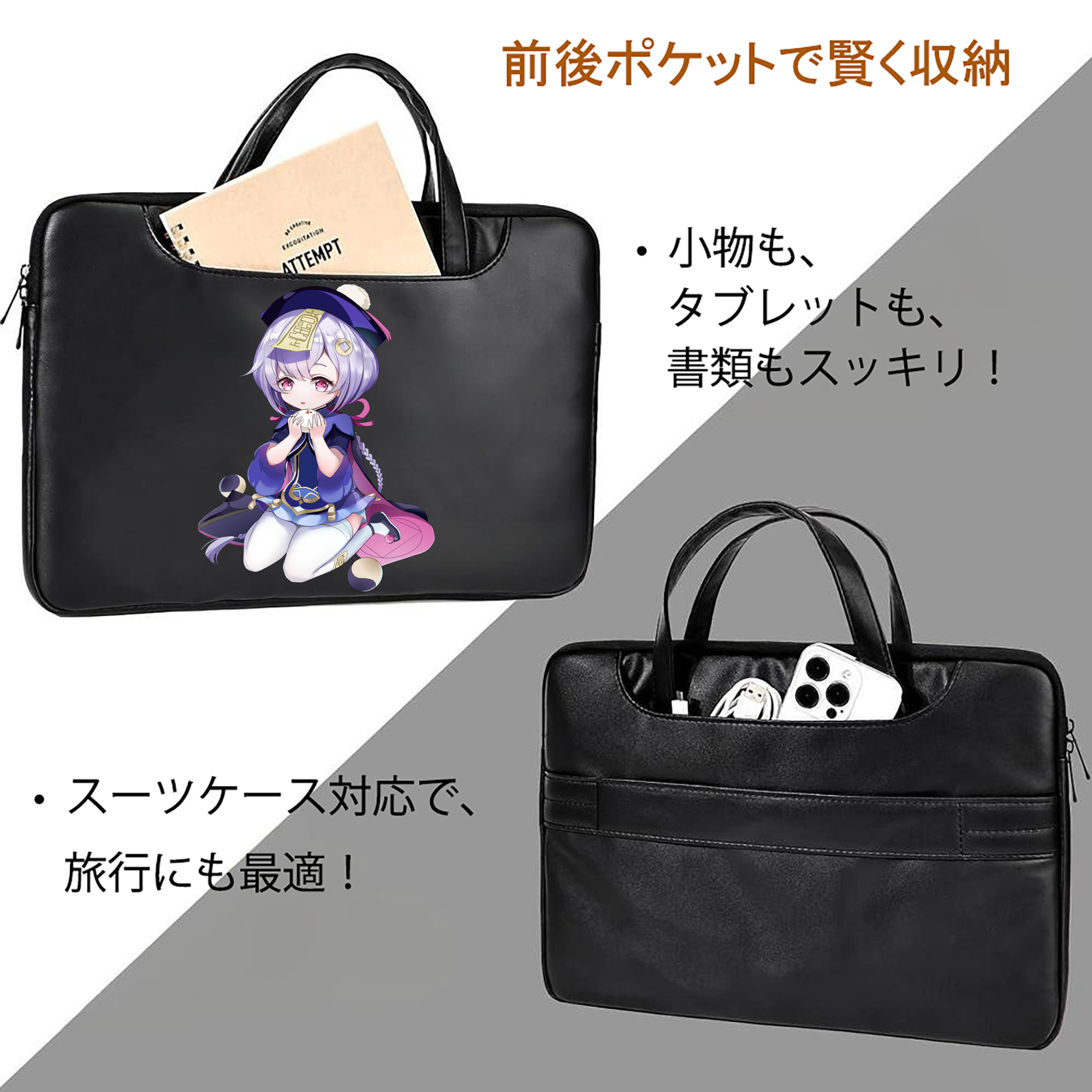 げんし神 七七 なな  genshin Nana レザーラップトップバッグ　ノートパソコンケース