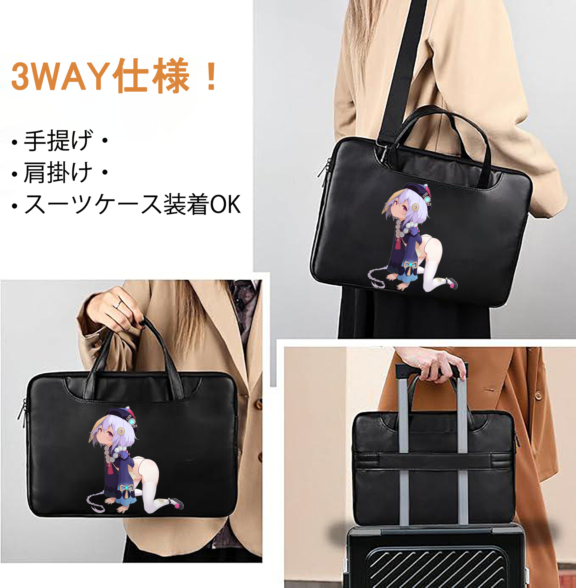 げんし神 七七 なな  genshin Nana レザーラップトップバッグ　ノートパソコンケース