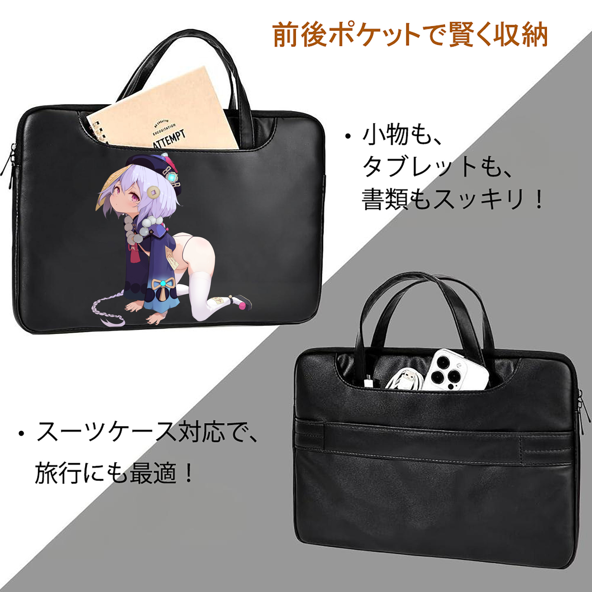 げんし神 七七 なな  genshin Nana レザーラップトップバッグ　ノートパソコンケース