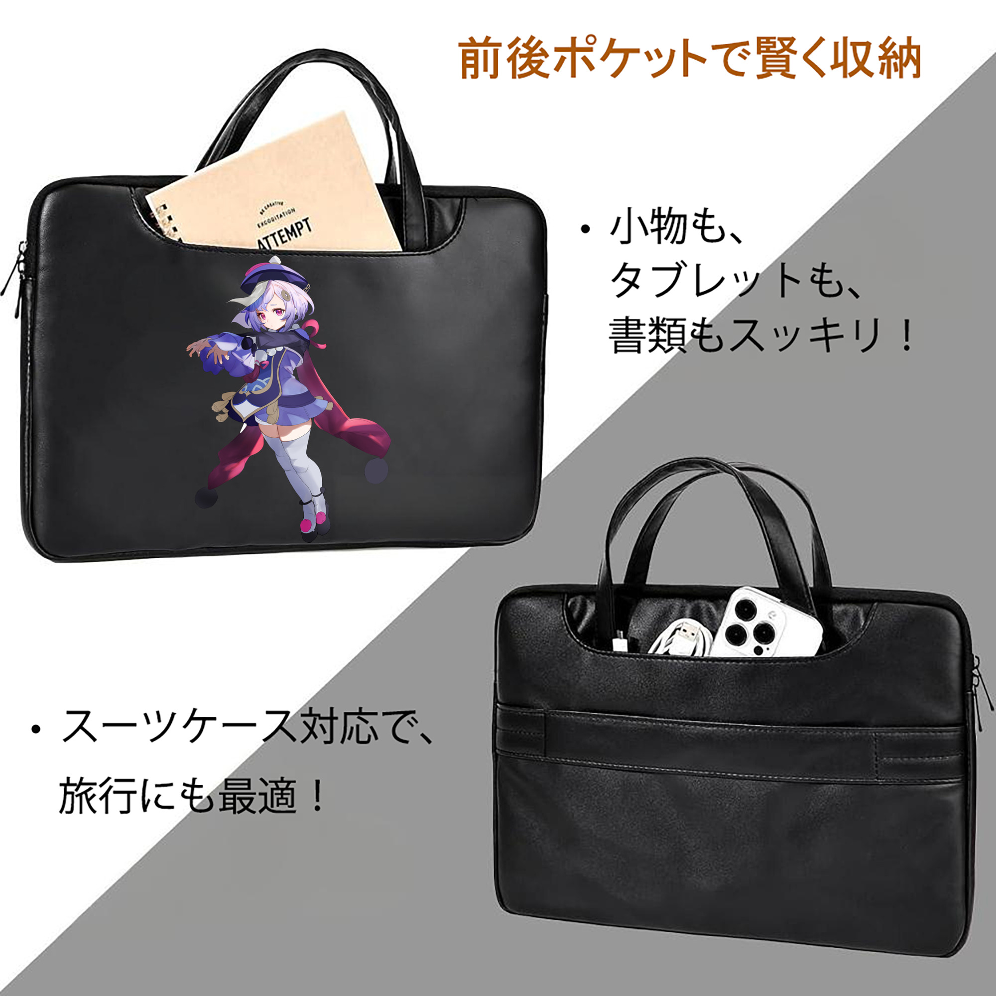 げんし神 七七 なな  genshin Nana レザーラップトップバッグ　ノートパソコンケース