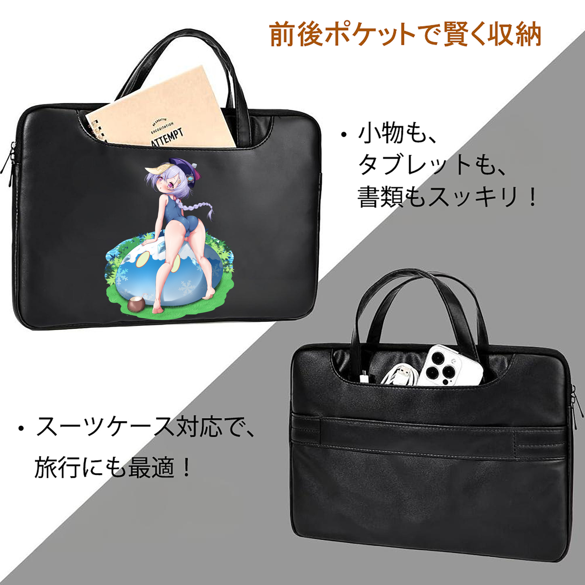 げんし神 七七 なな  genshin Nana レザーラップトップバッグ　ノートパソコンケース