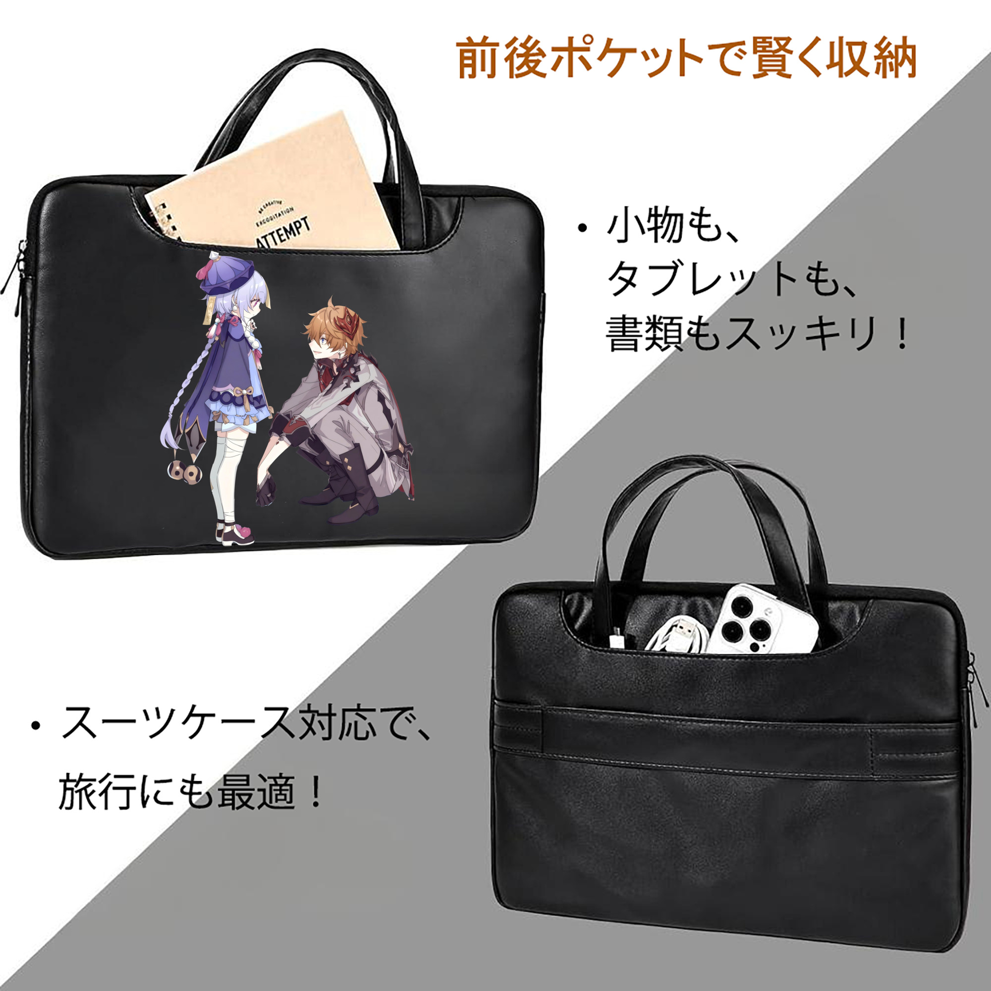 げんし神 七七 なな  genshin Nana レザーラップトップバッグ　ノートパソコンケース
