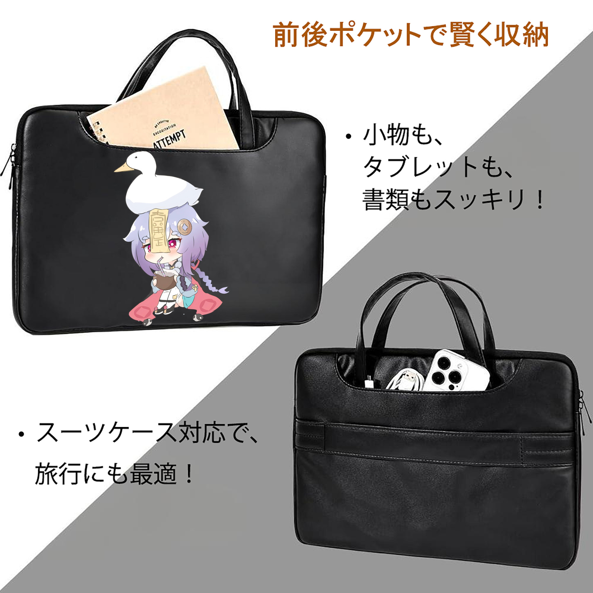 げんし神 七七 なな  genshin Nana レザーラップトップバッグ　ノートパソコンケース